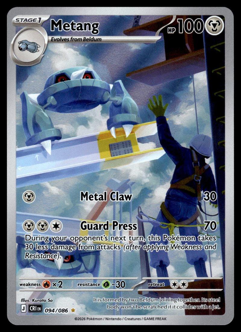 Metang