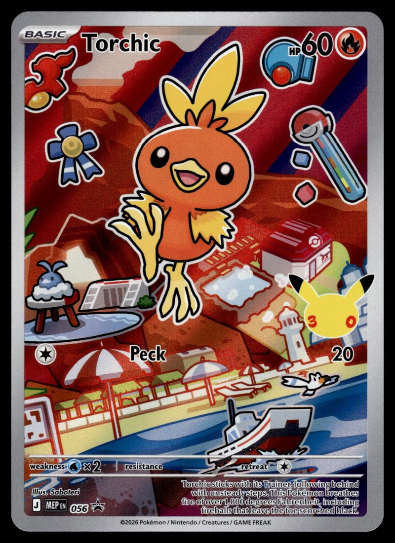 Torchic