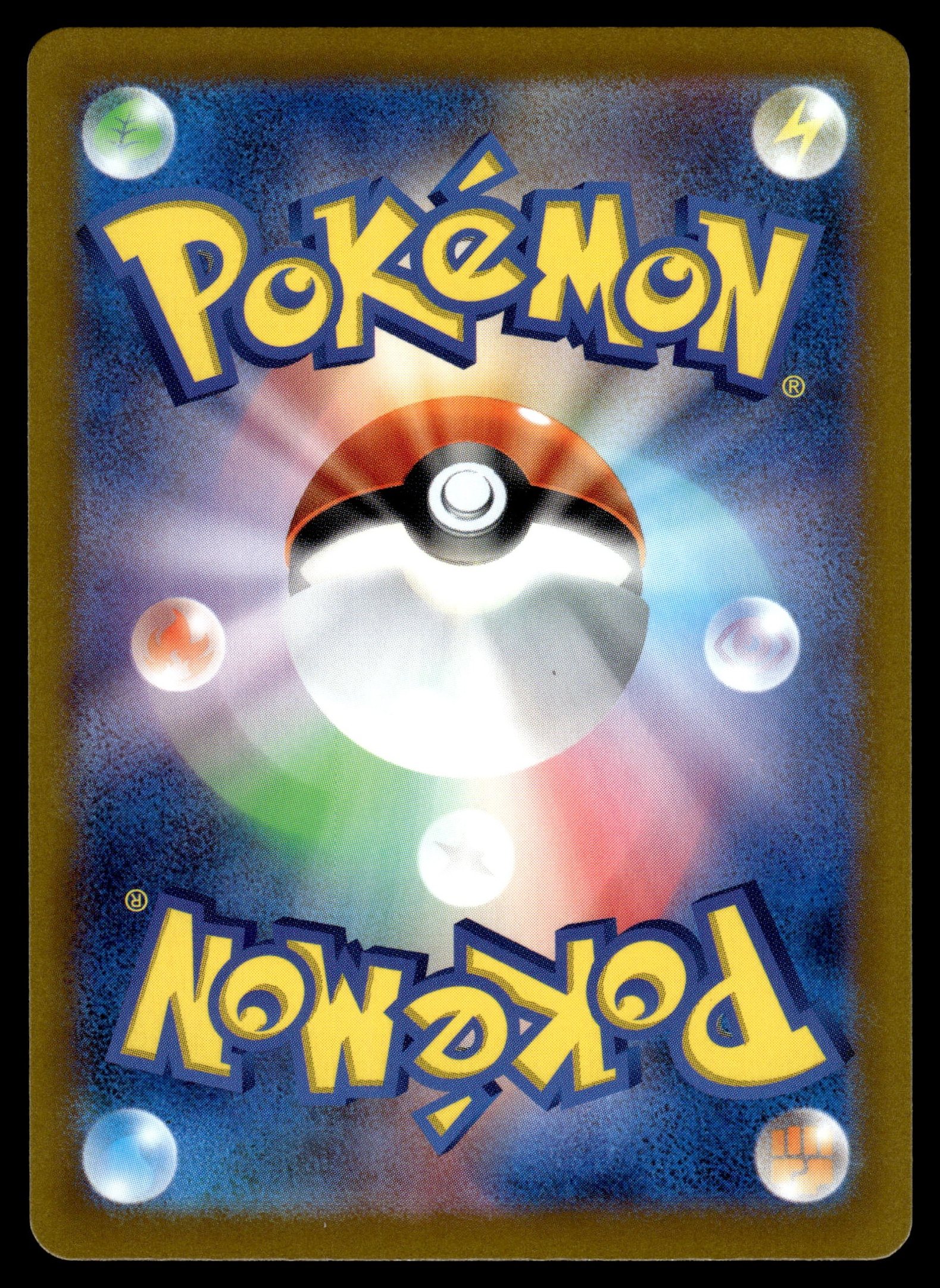 Turtwig 206/172 – back