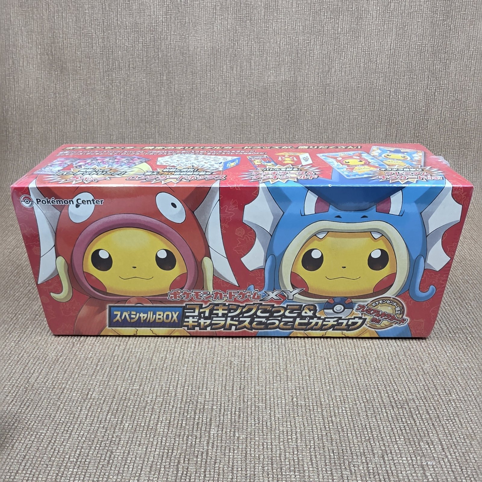 Special Box Pikachu Magikarp & Gyarados poncho (コイキングごっこ&ギャラドスごっこピカチュウ) – photo 1