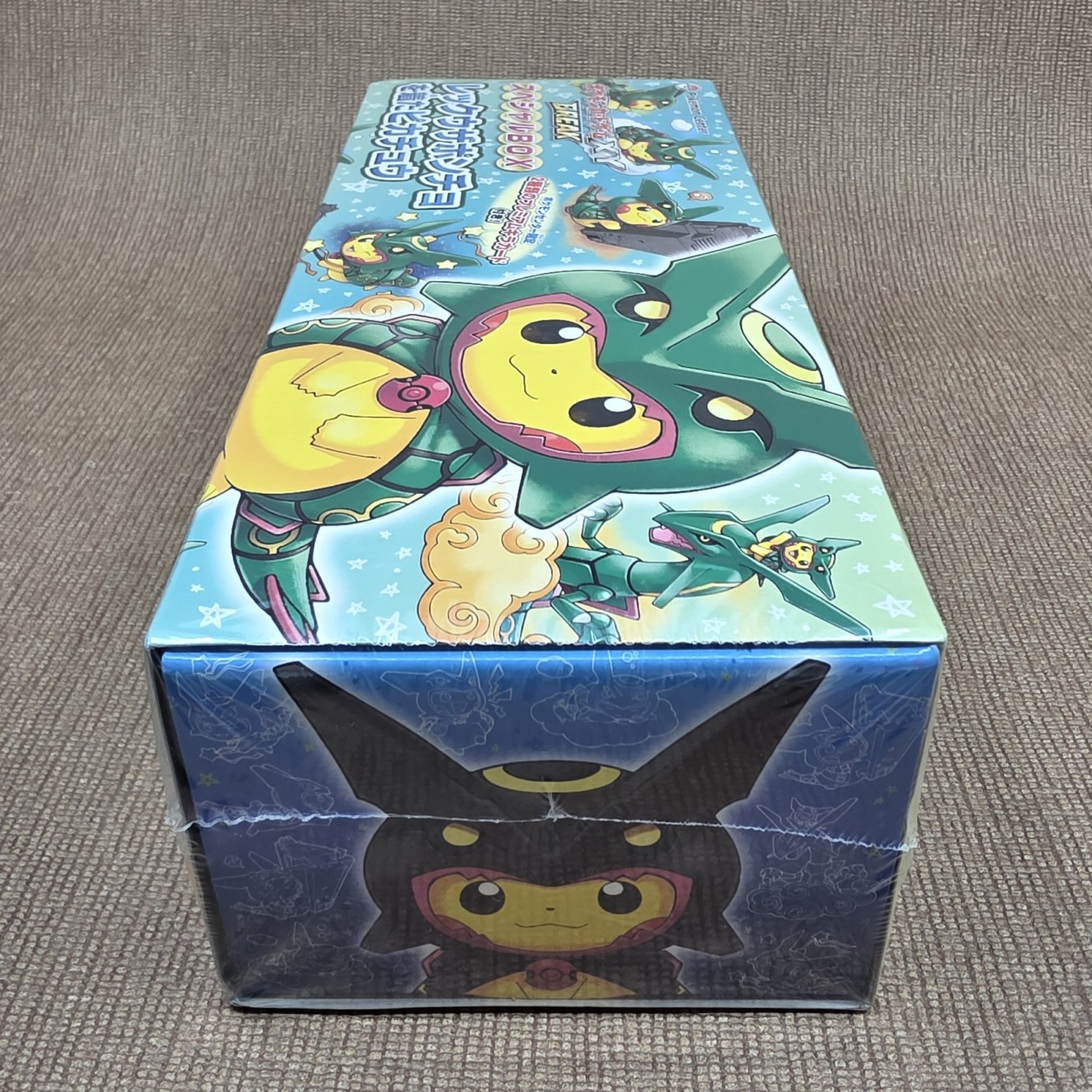 Special Box Pikachu poncho Rayquaza (レックウザポンチョを着たピカチュウ) – photo 6