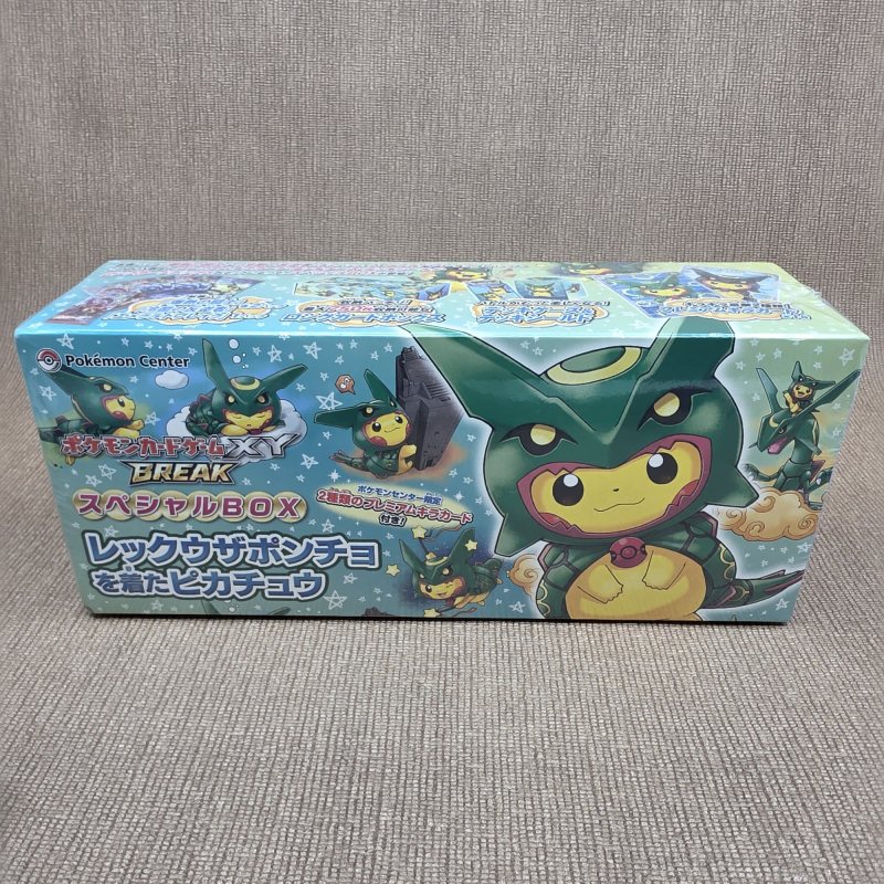 Special Box Pikachu poncho Rayquaza (レックウザポンチョを着たピカチュウ)