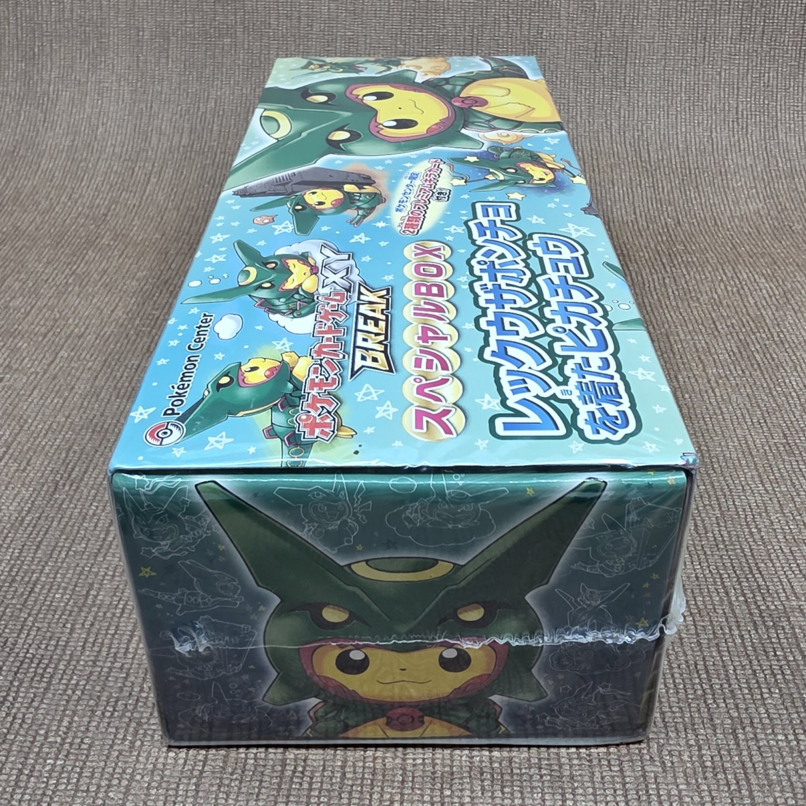 Special Box Pikachu poncho Rayquaza (レックウザポンチョを着たピカチュウ) – photo 5
