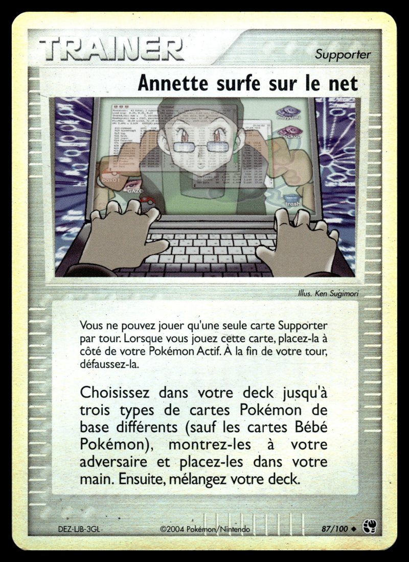 Annette surfe sur le net