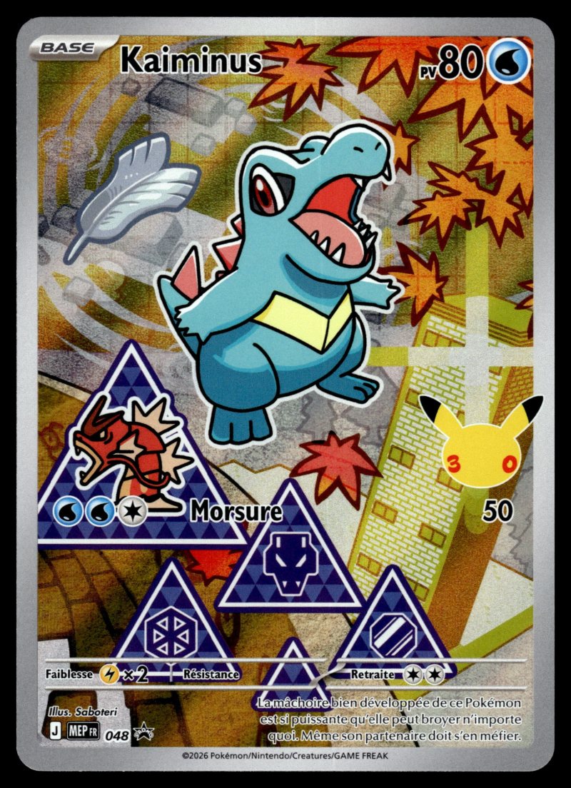 Kaiminus