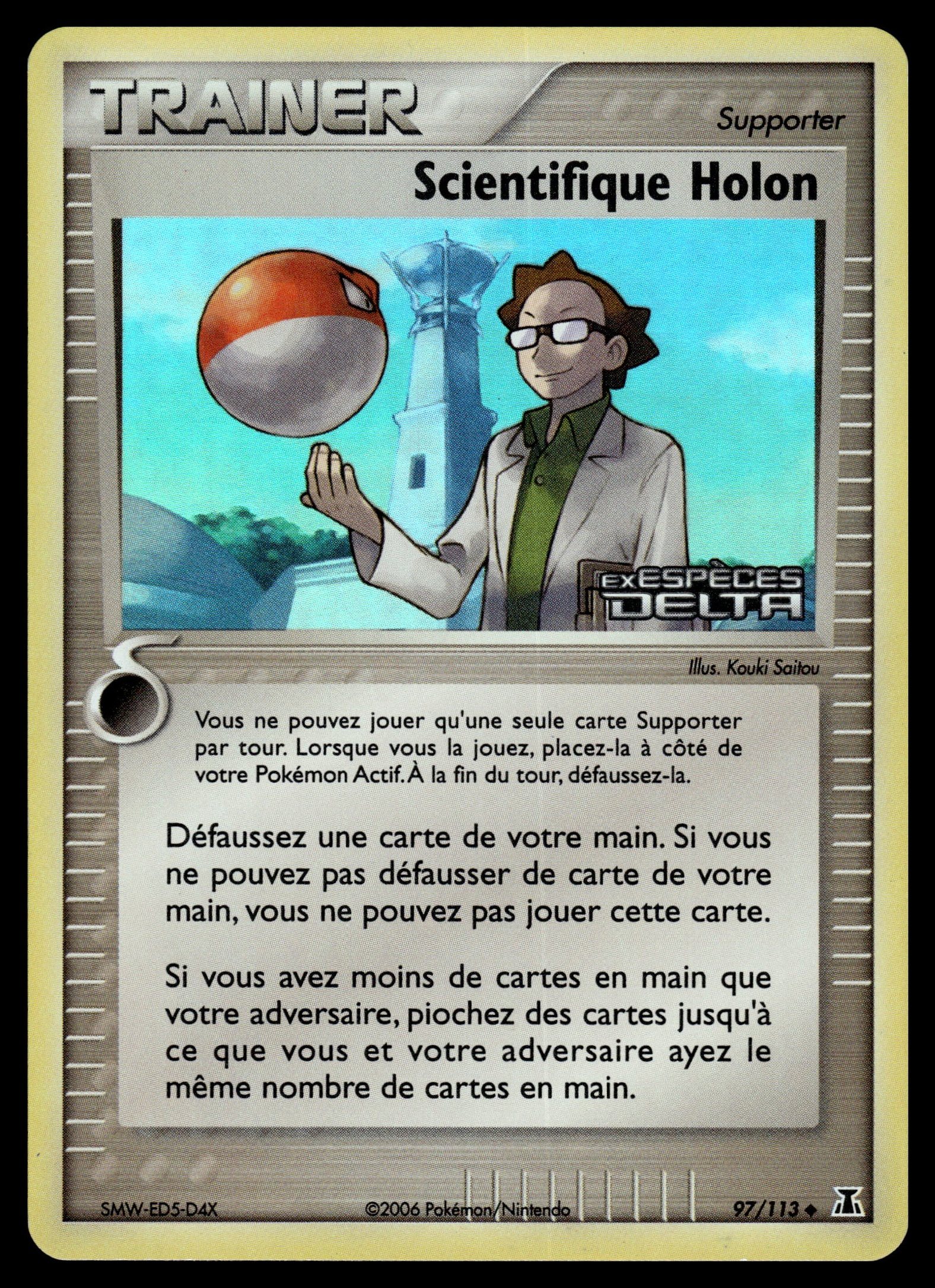 Scientifique Holon 97/113 – front