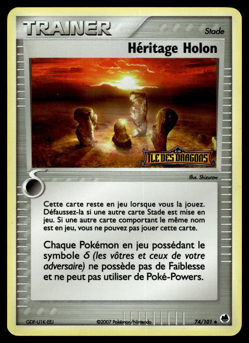 Héritage Holon