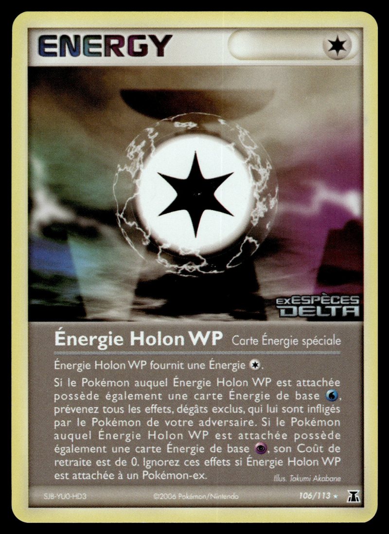 Énergie Holon WP
