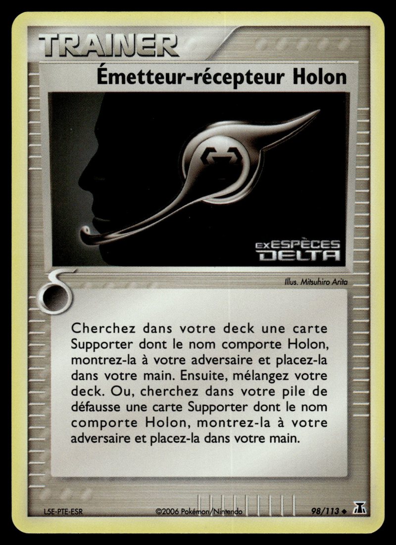 Émetteur-récepteur Holon