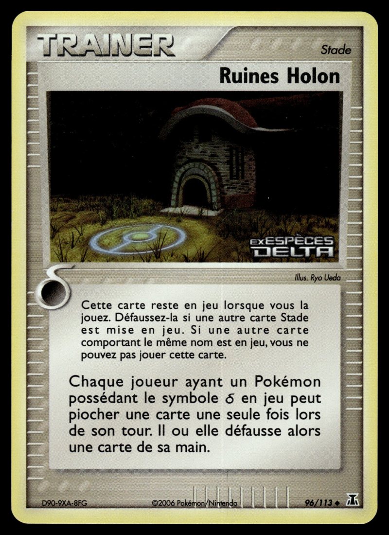Ruines Holon