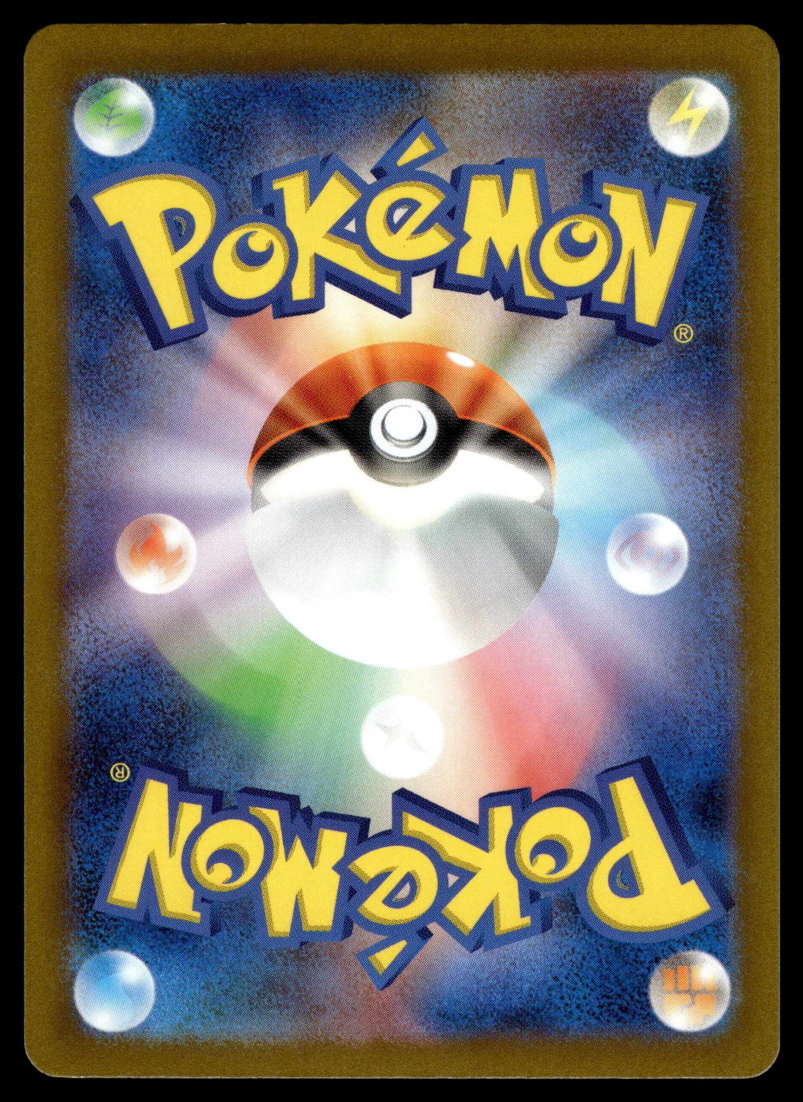 Pikachu 120/SV-P – back