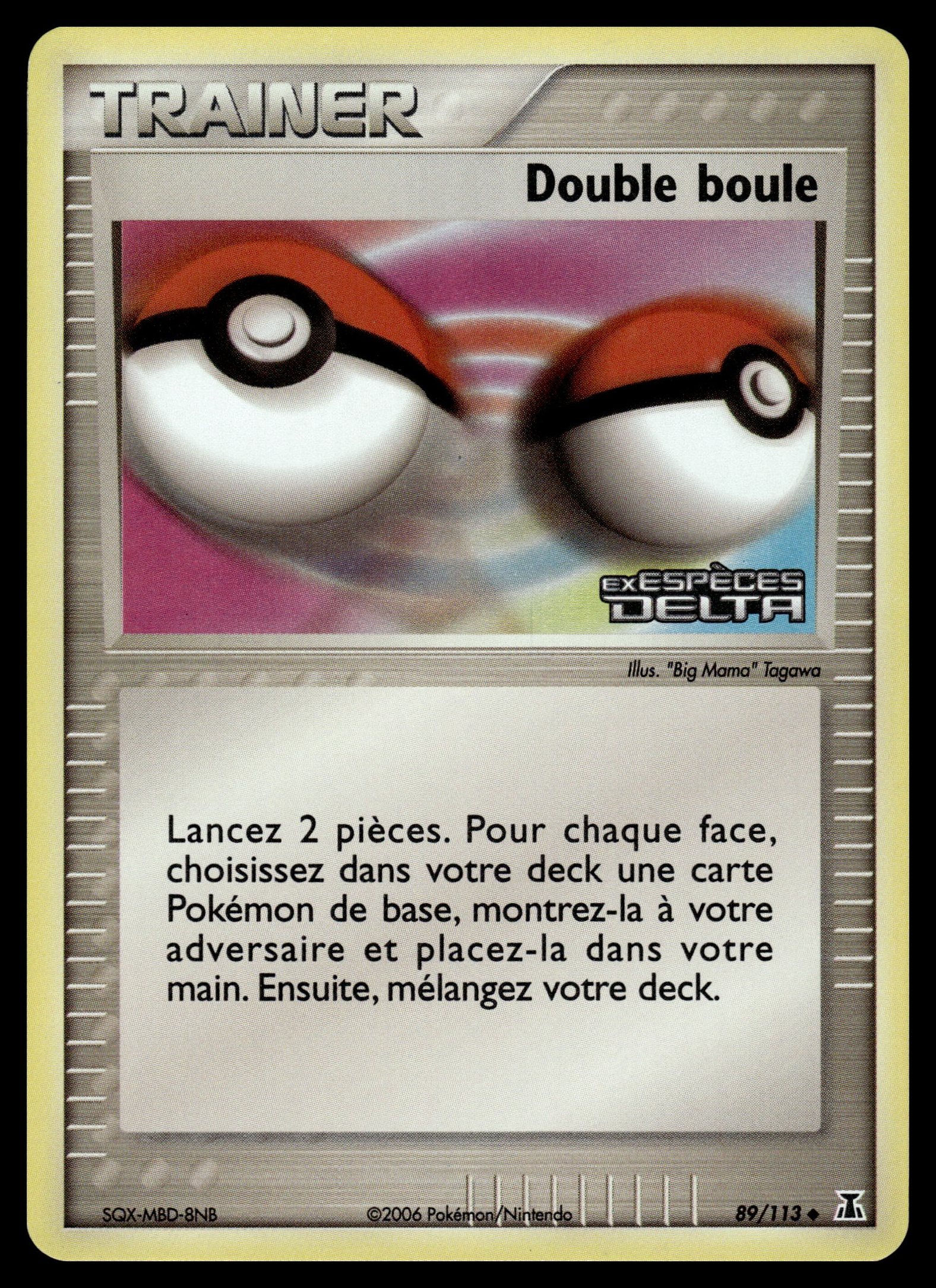 Double boule 89/113 – front