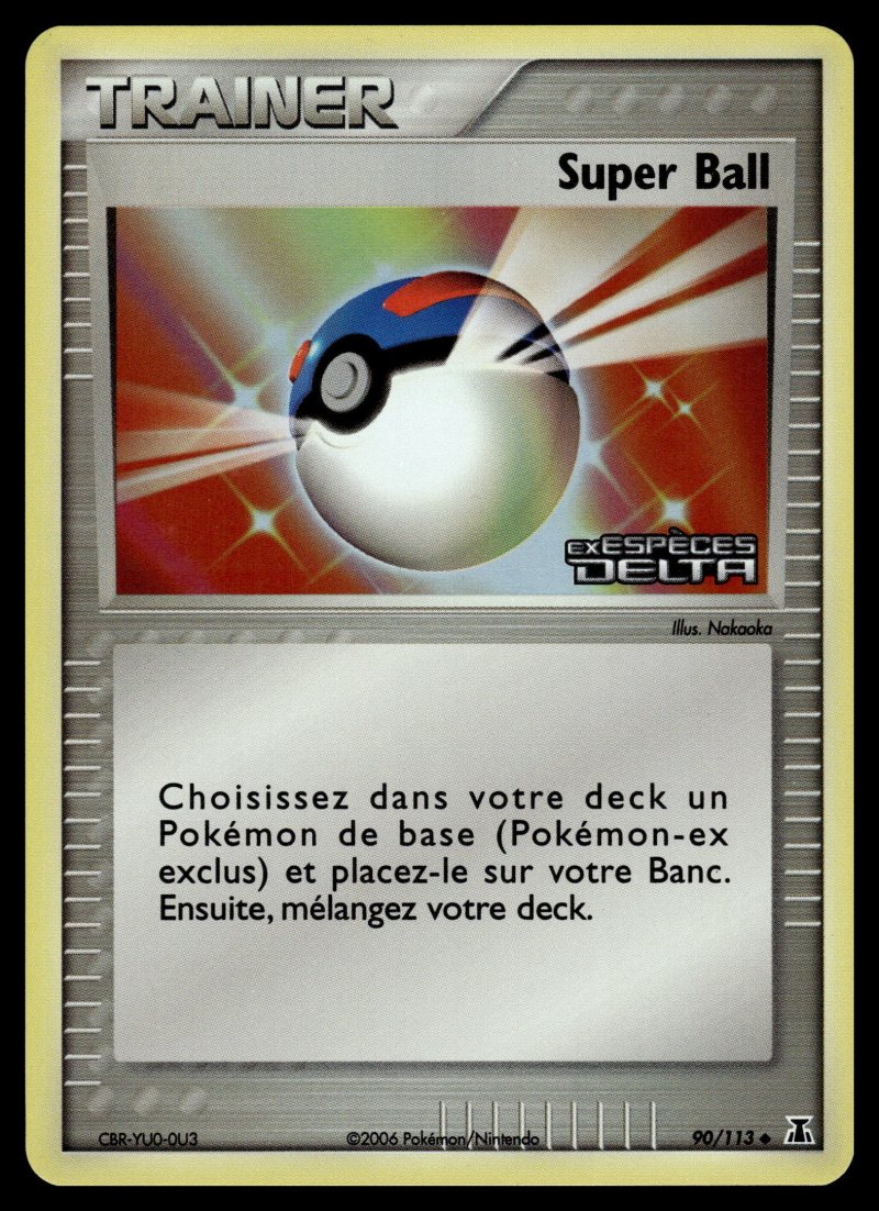 Super Ball