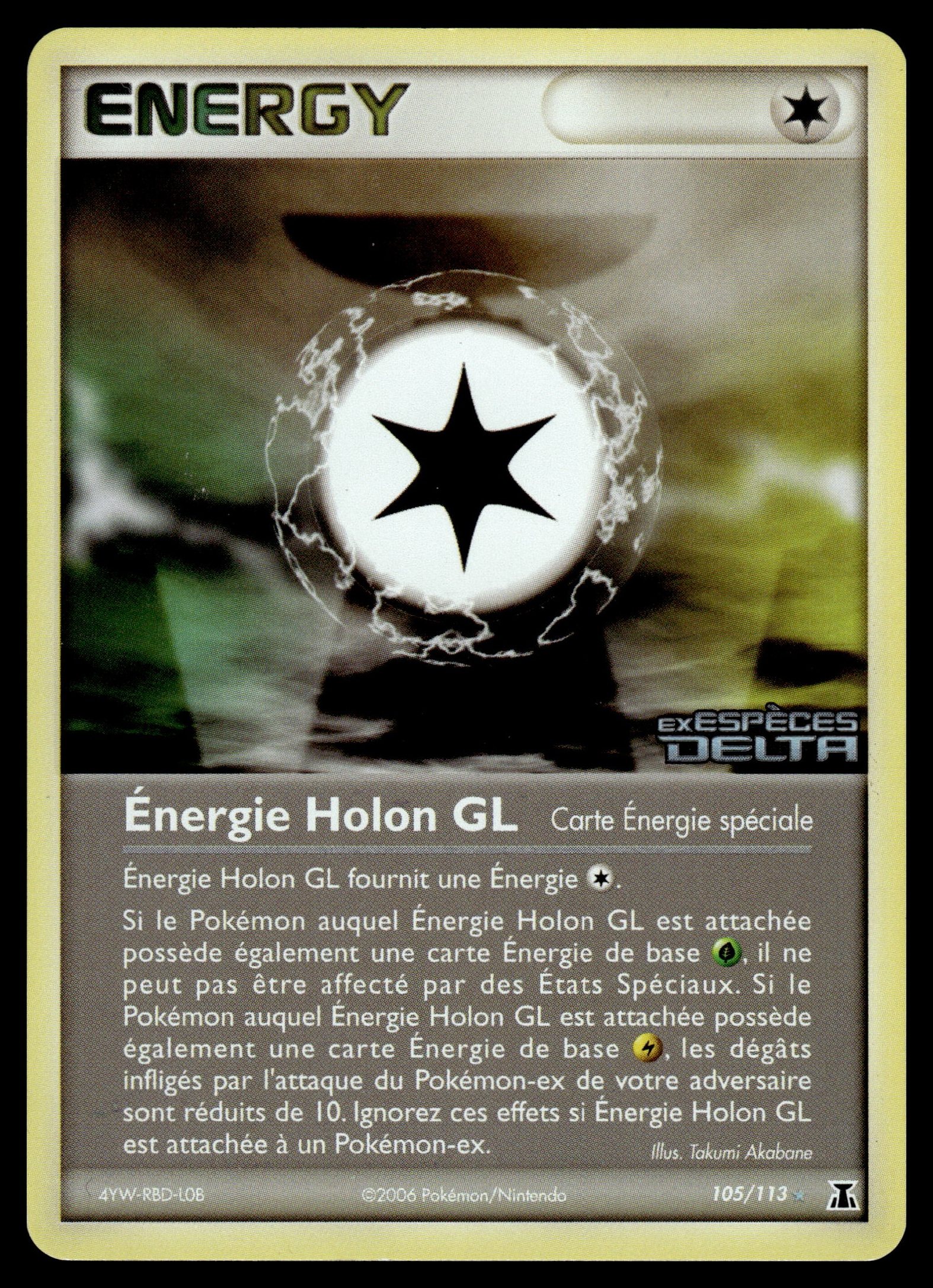 Énergie Holon GL 105/113 – front
