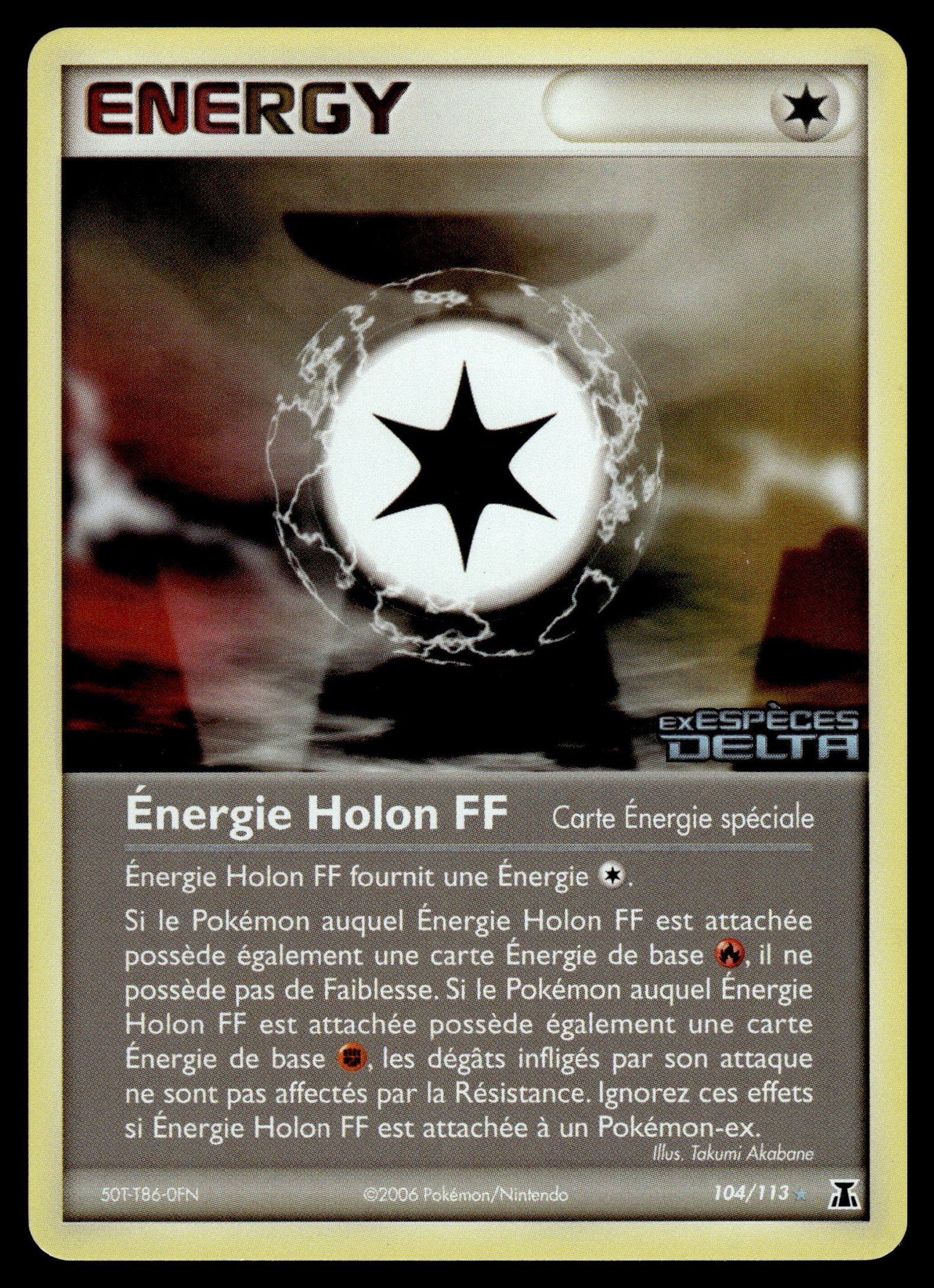 Énergie Holon FF 104/113 – front