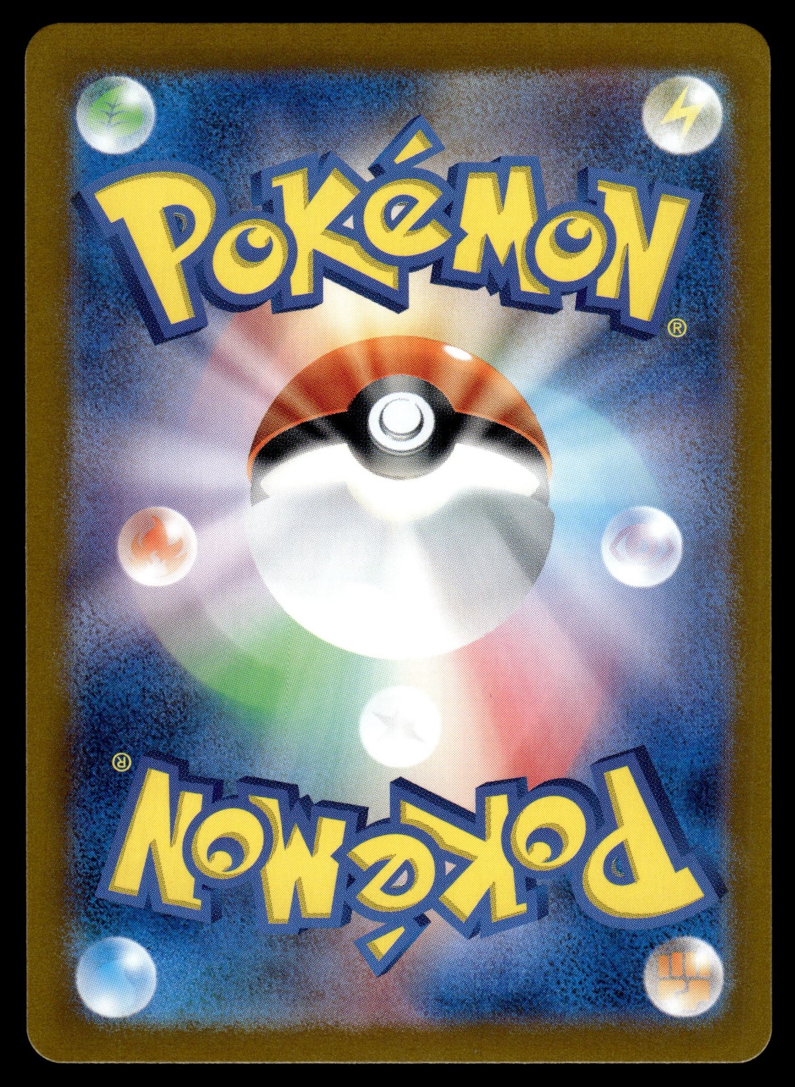 Mew ex 151/165 – back