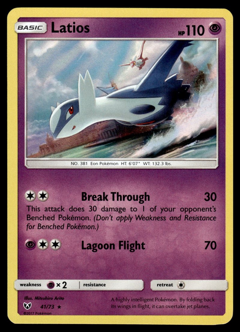Latios