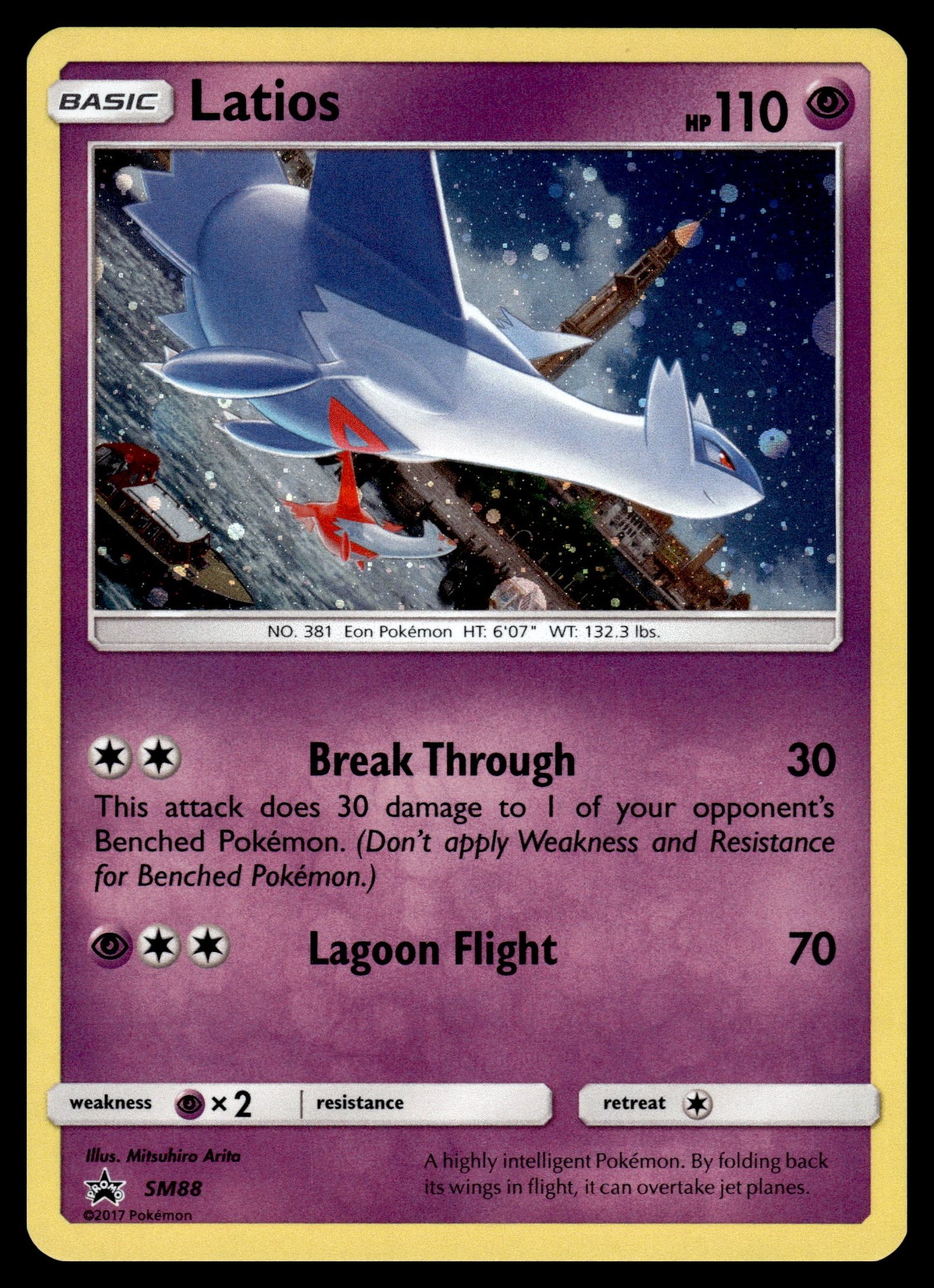 Latios SM88 – front