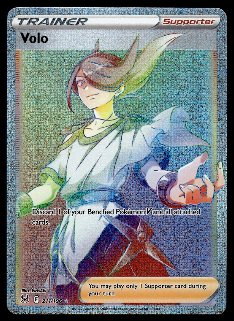 Volo