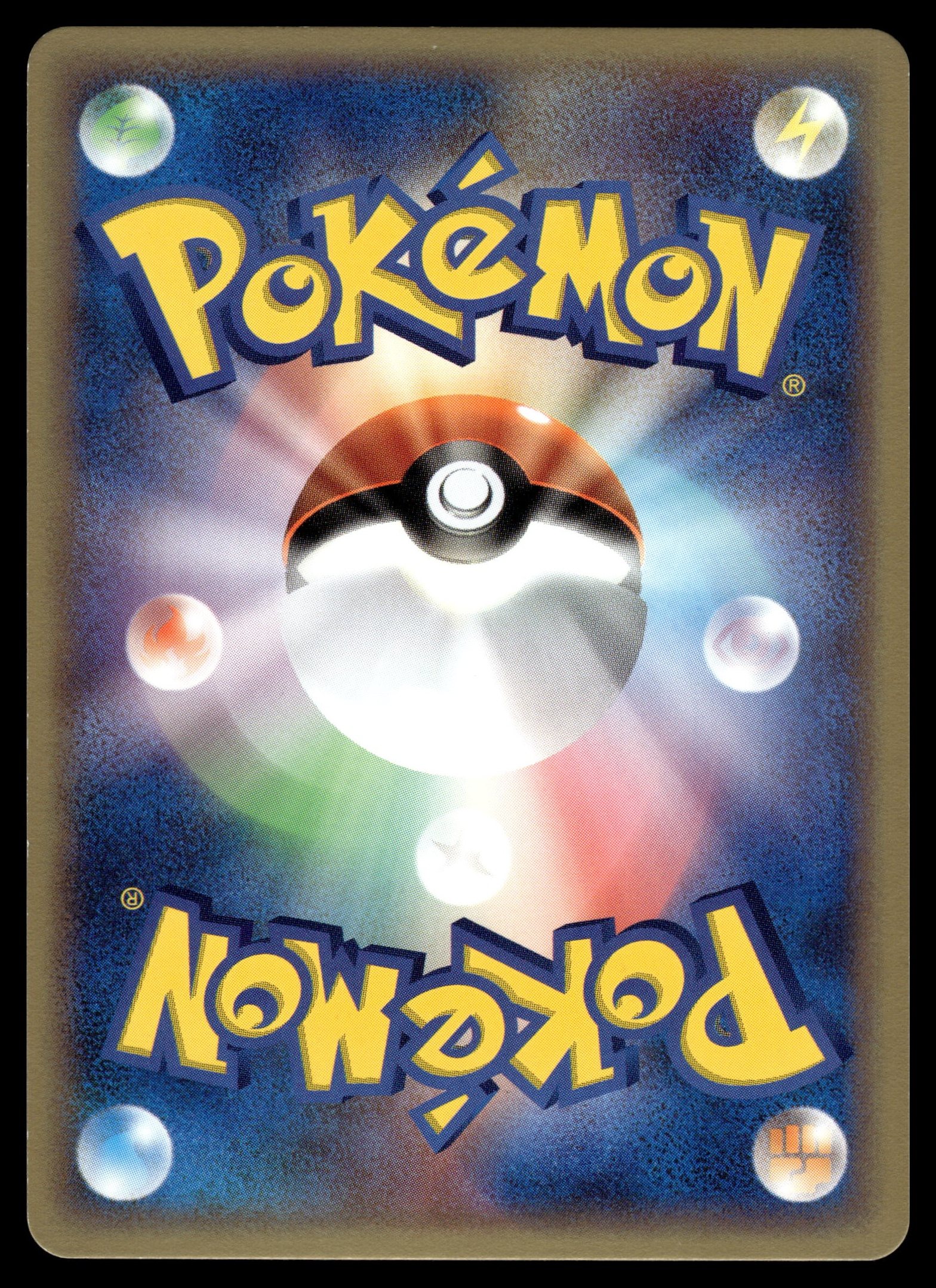 Kingdra ex 015/054 – back