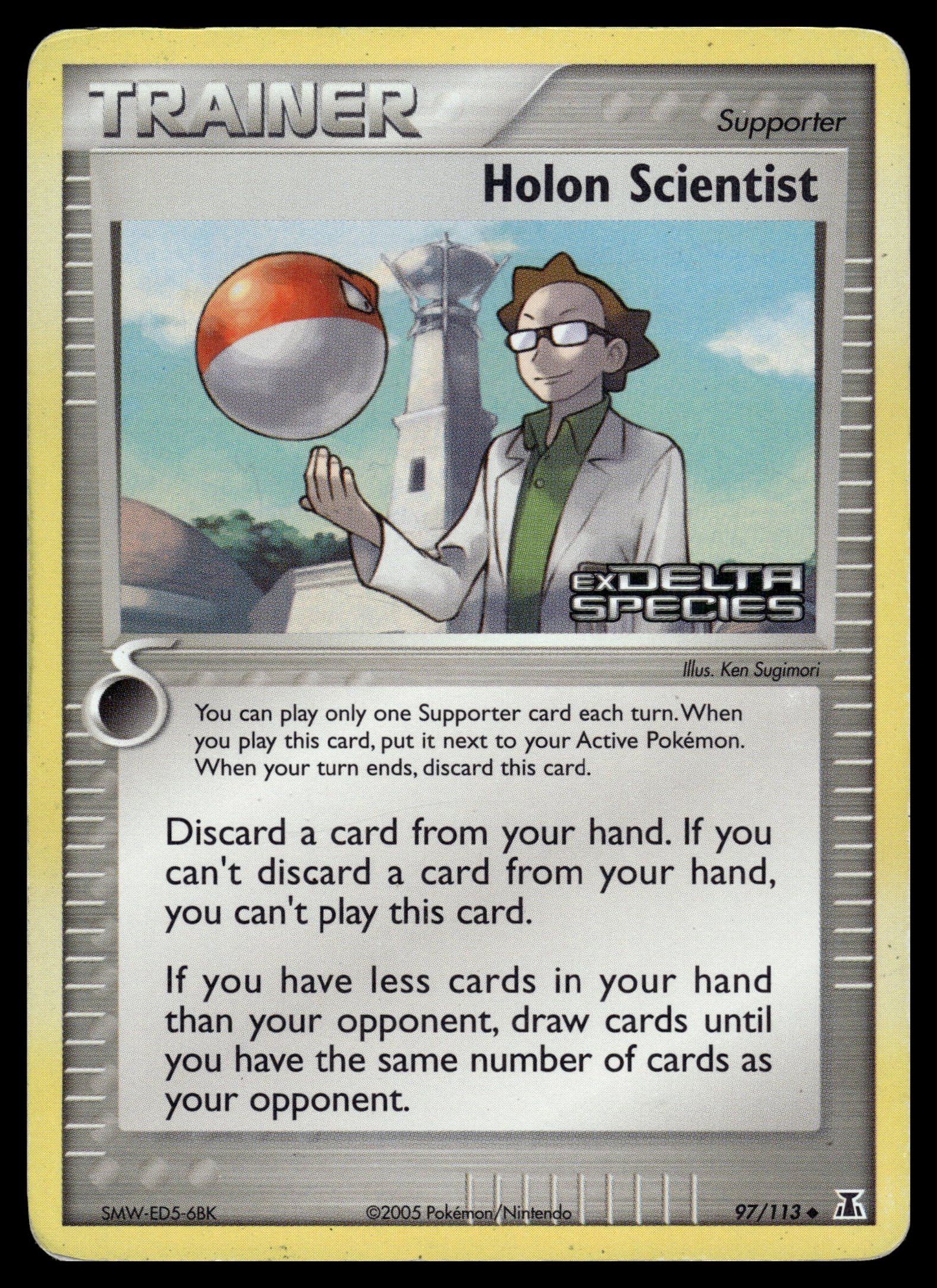 Holon Scientist 97/113 – front