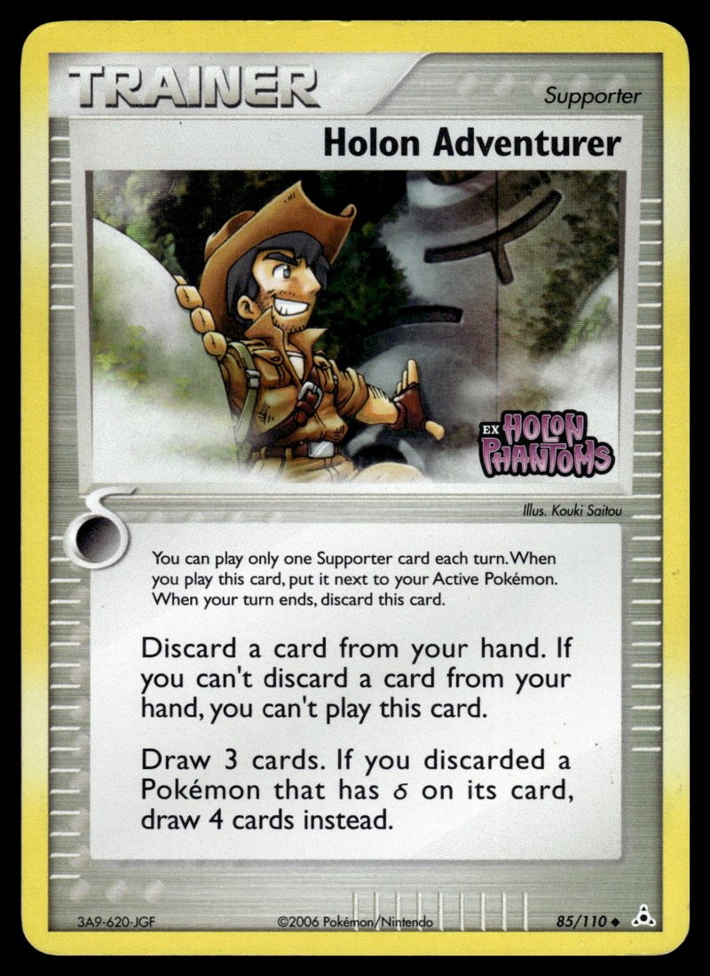 Holon Adventurer