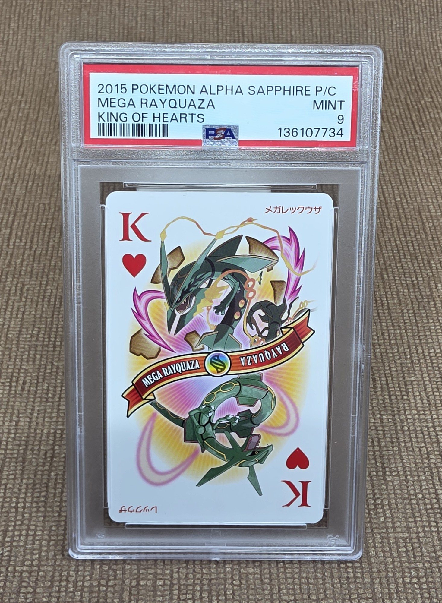 Mega Rayquaza – King of Hearts, PSA 9