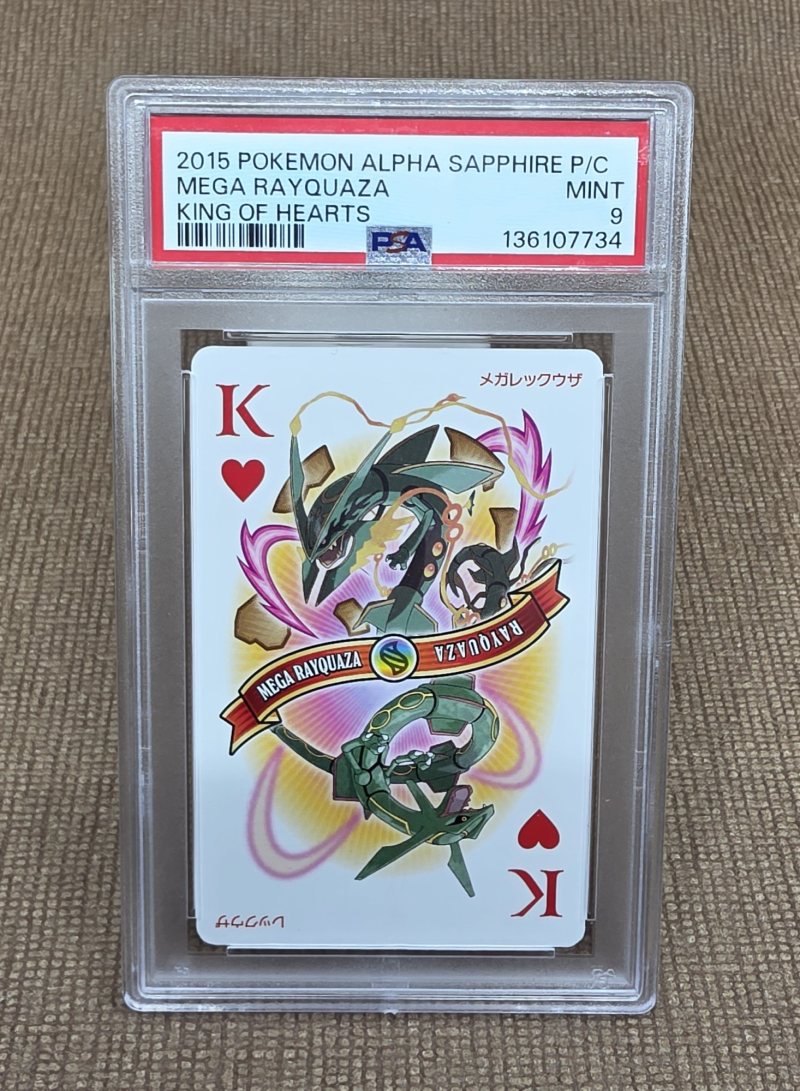 Mega Rayquaza – King of Hearts, PSA 9