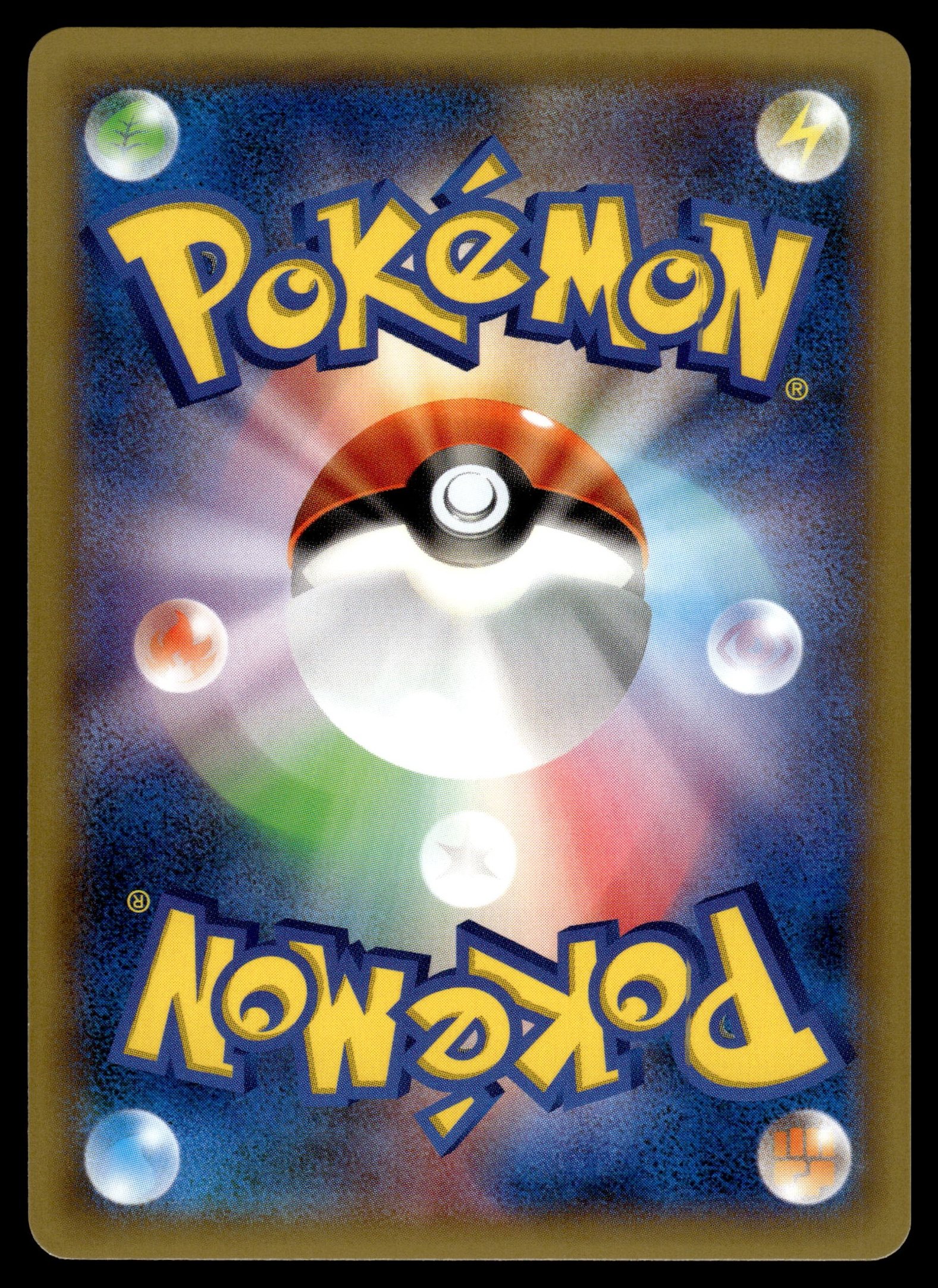 Manectric EX 013/049 – back