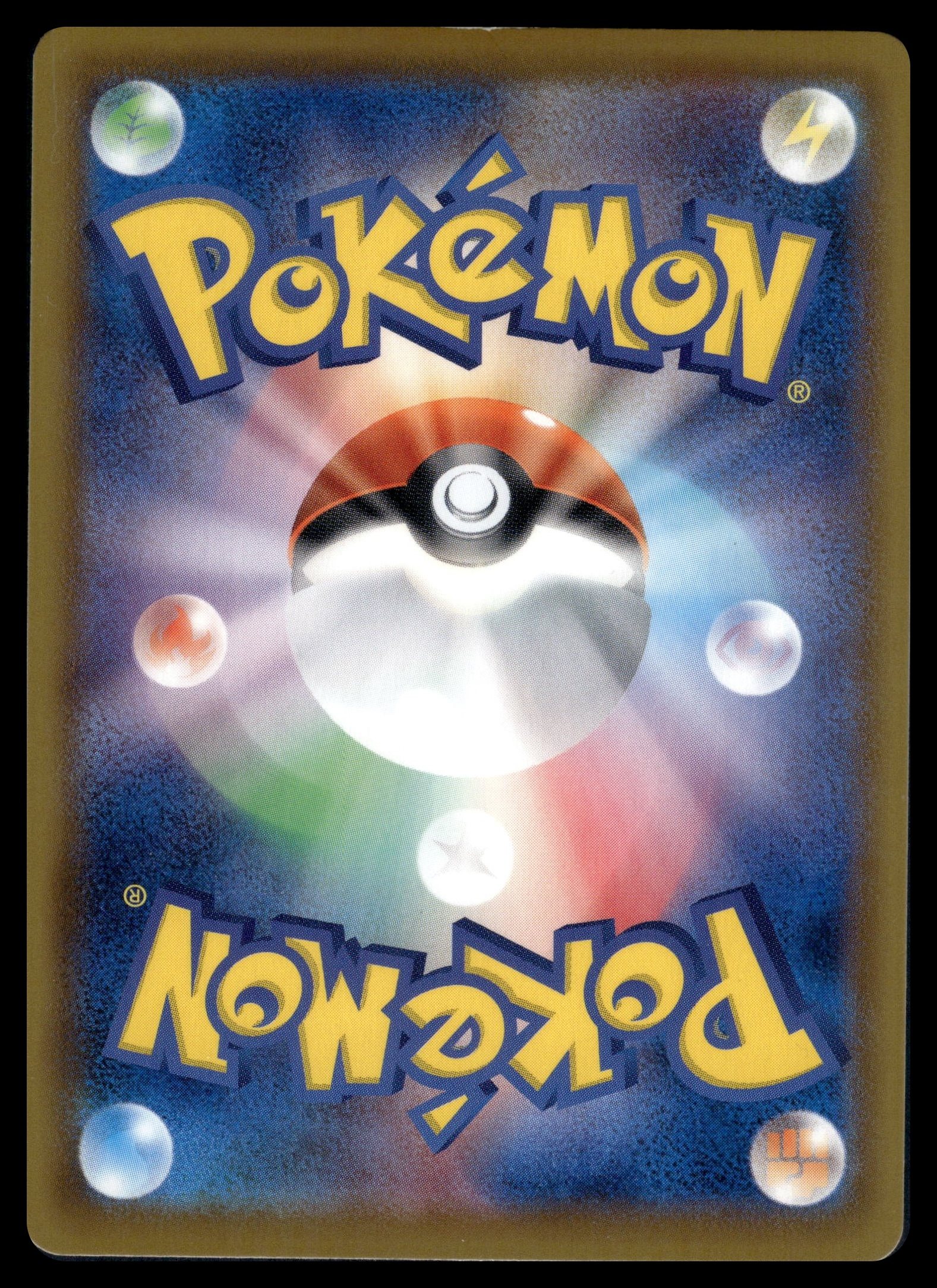 Umbreon VMAX 095/069 – back