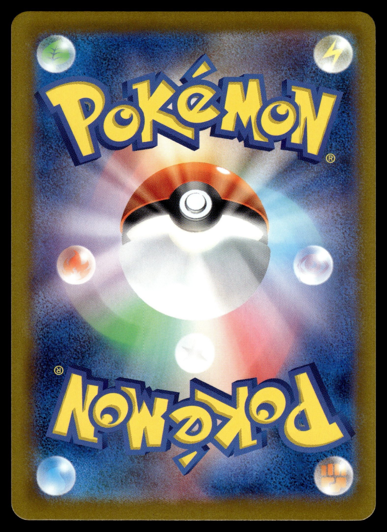 Mega Hawlucha ex 229/193 – back