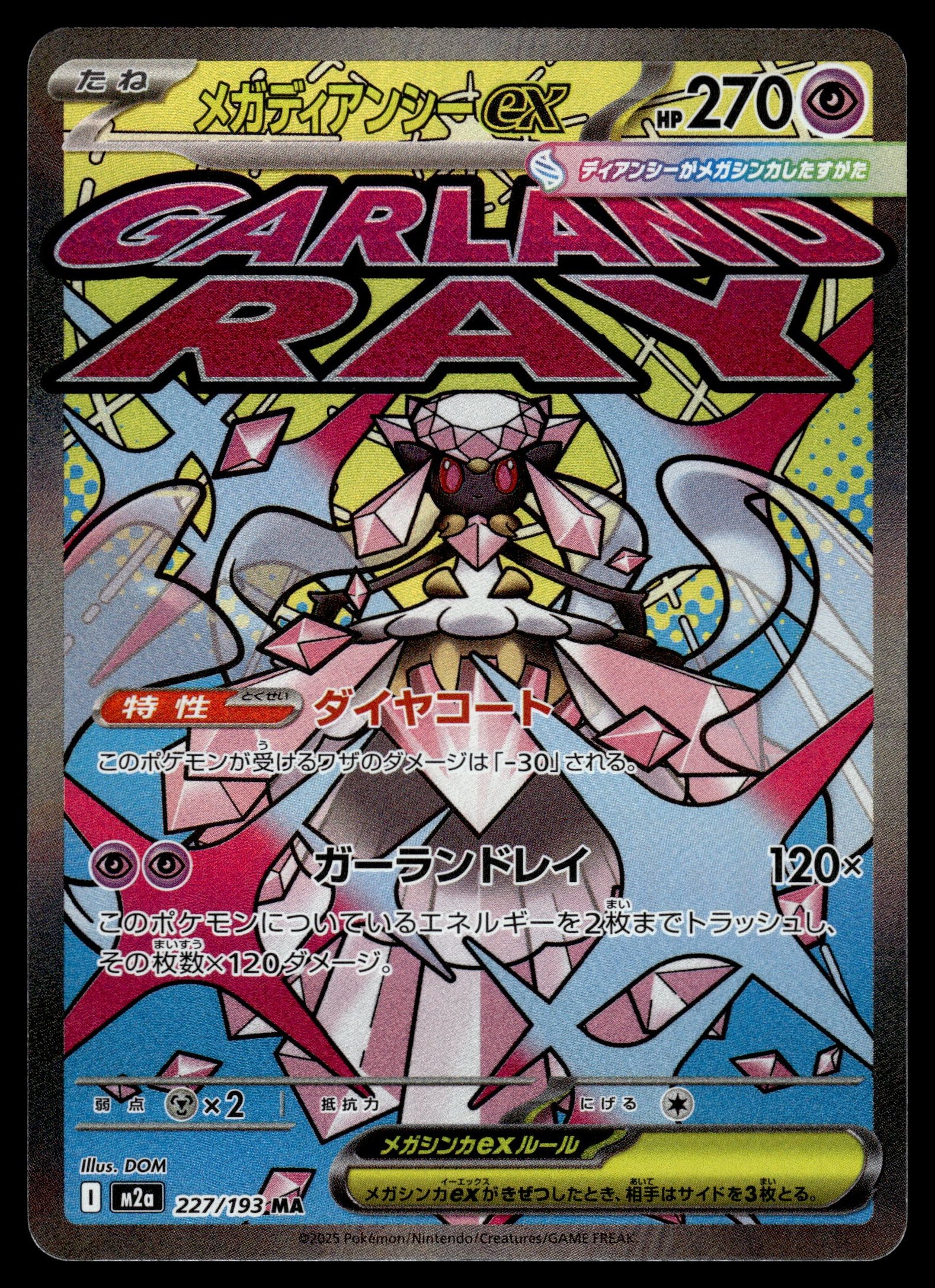 Mega Diancie ex 227/193 – front
