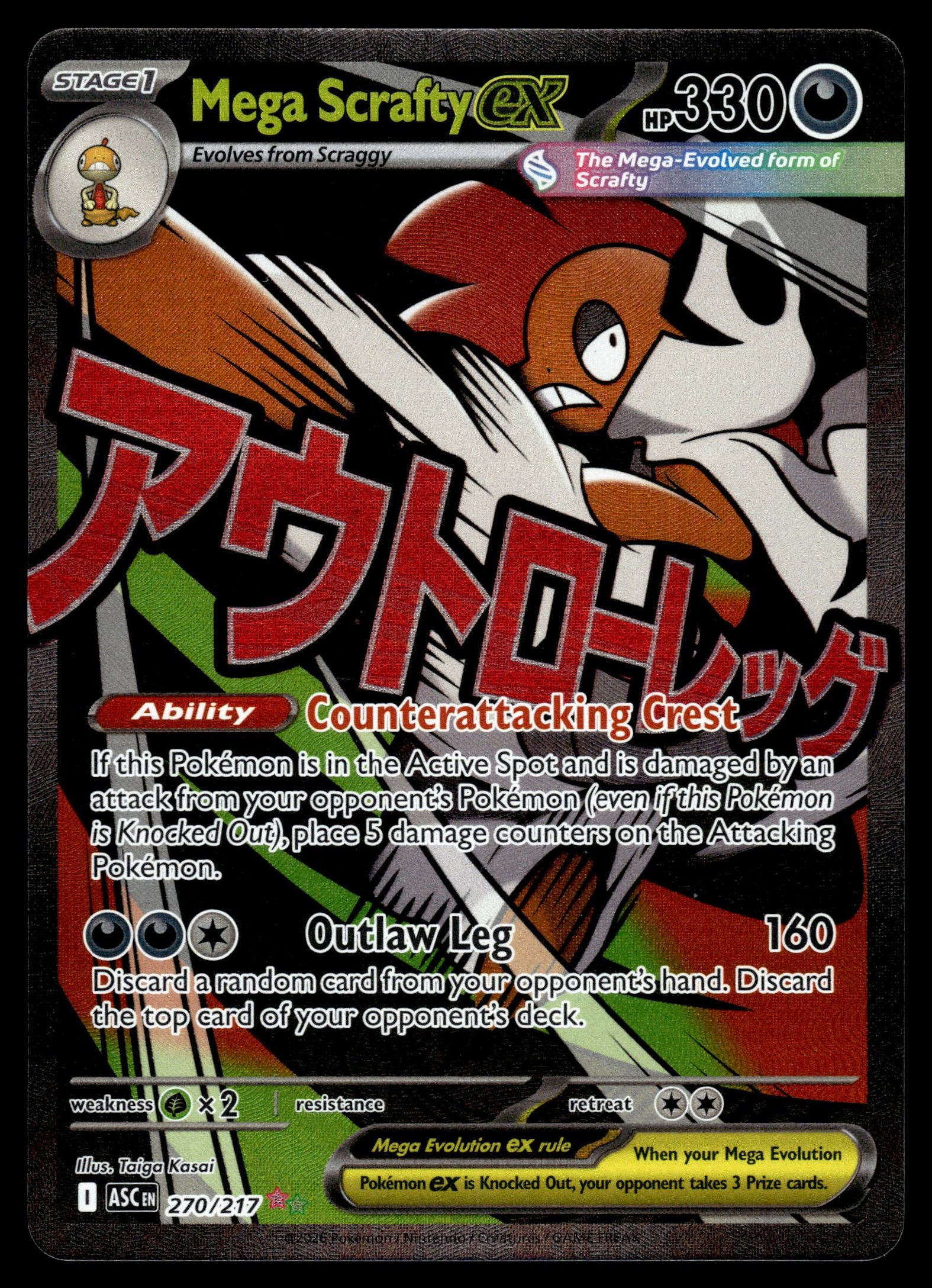 Mega Scrafty ex 270/217 – front