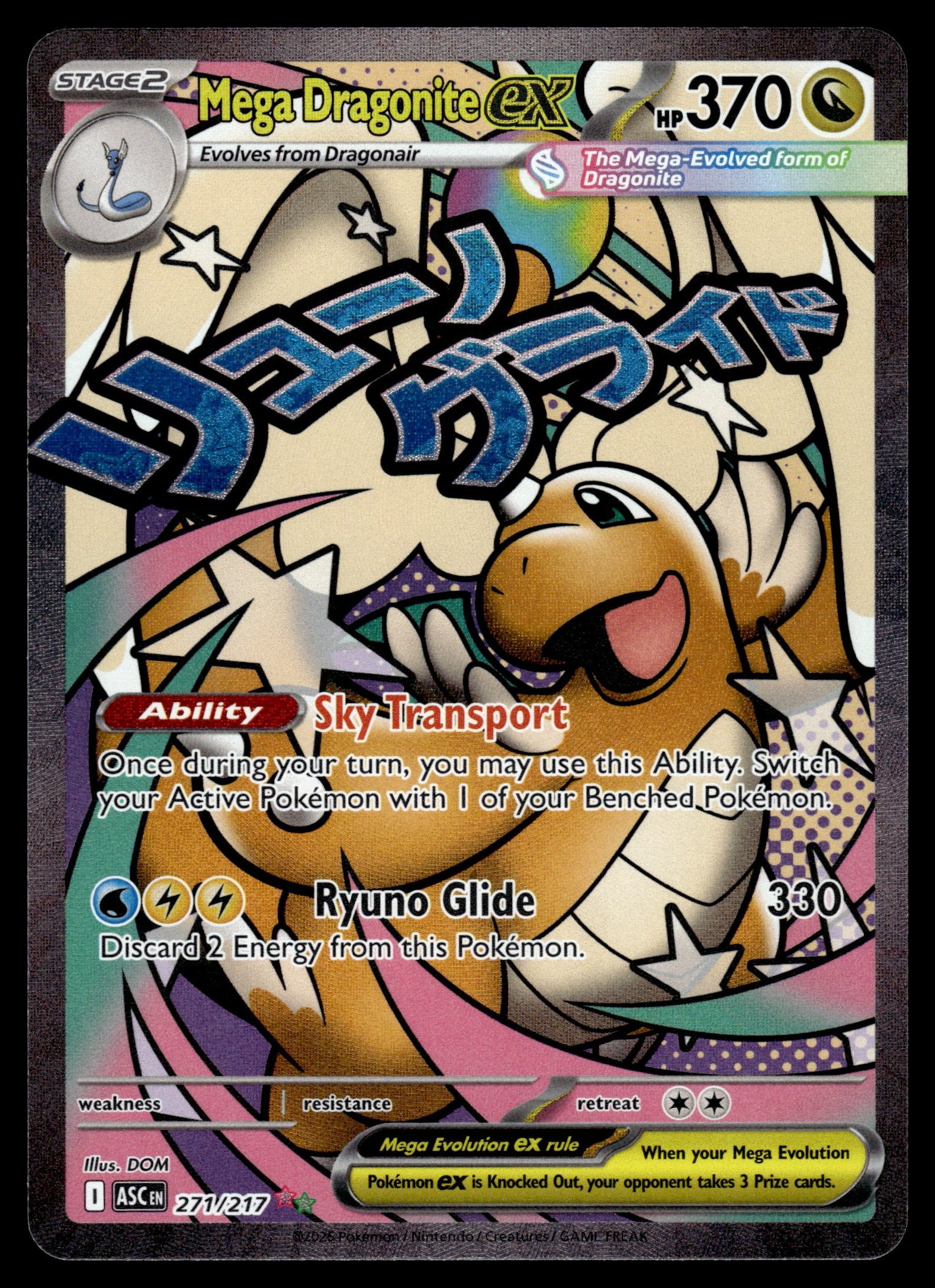 Mega Dragonite ex 271/217 – front