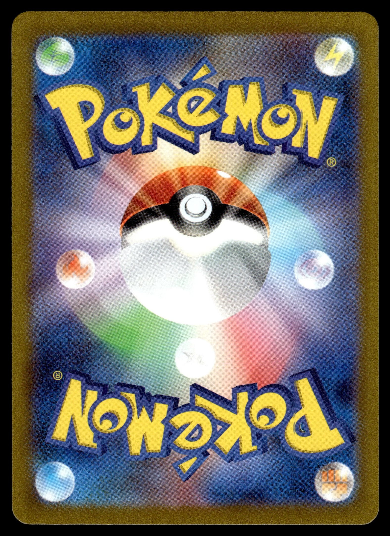 Lapras 177/172 – back