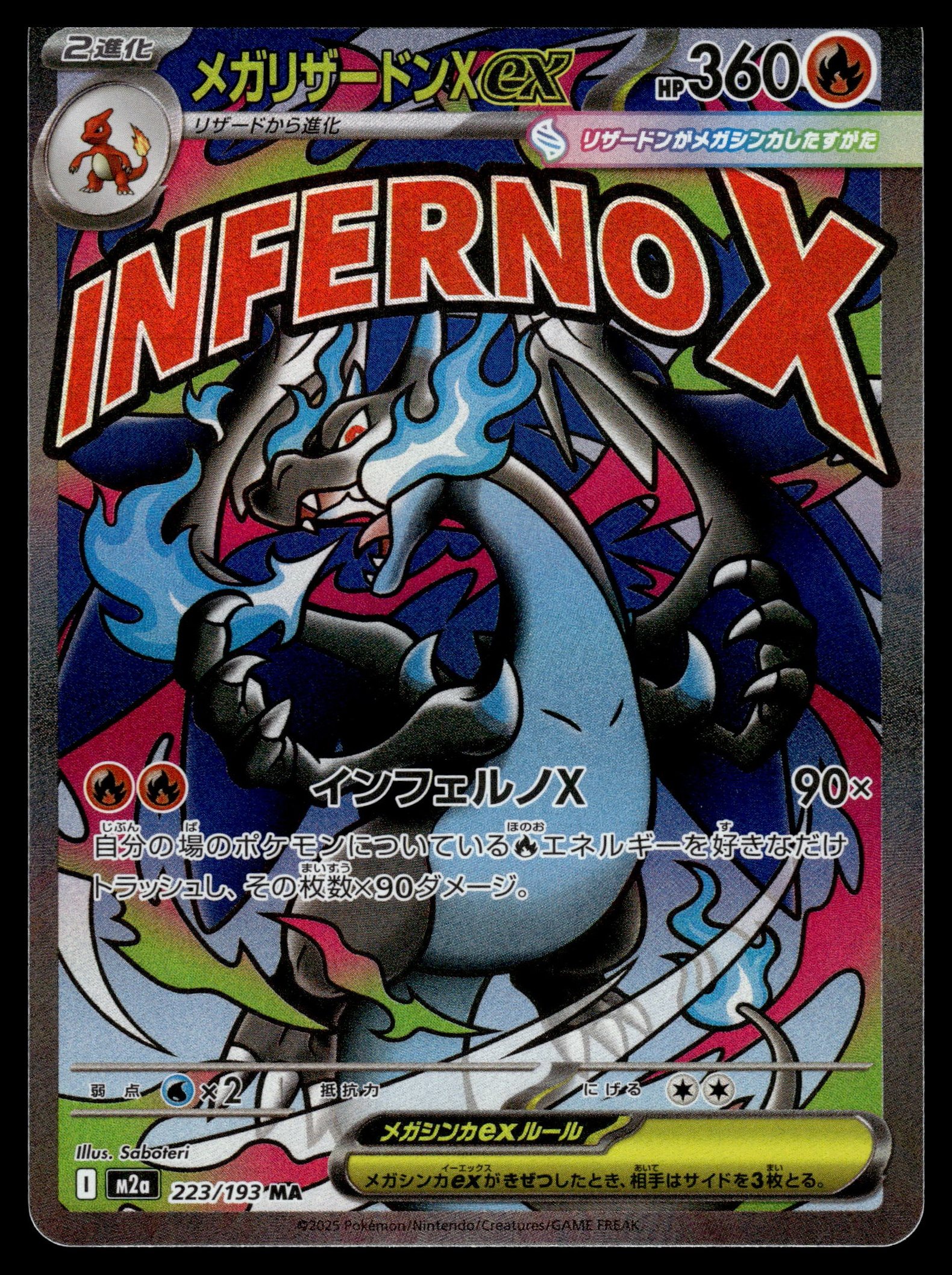 Mega Charizard X ex 223/193 – front