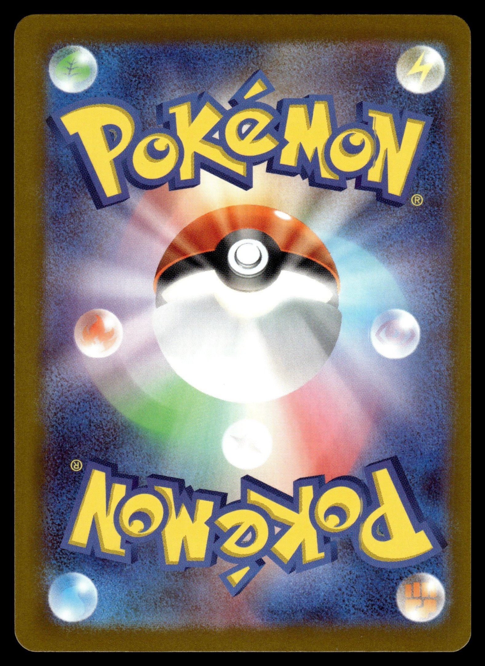 Mega Charizard X ex 223/193 – back