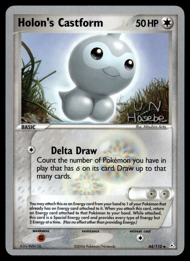 Holon's Castform