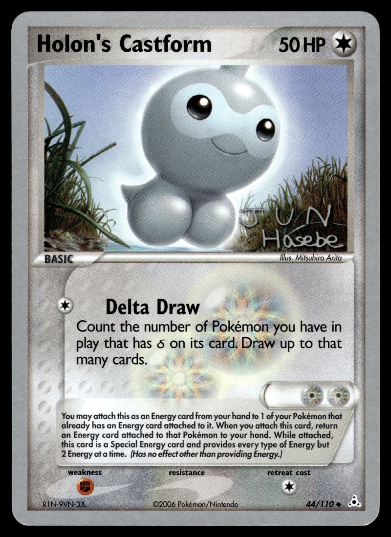 Holon's Castform