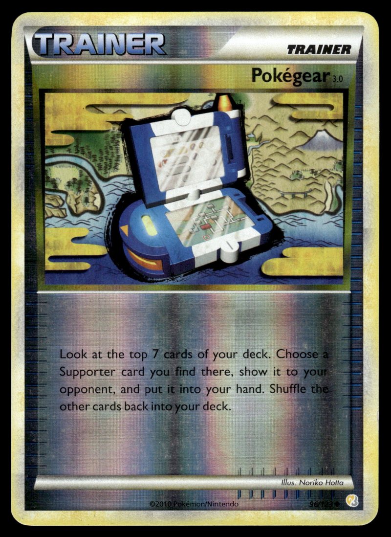 Pokégear 3.0
