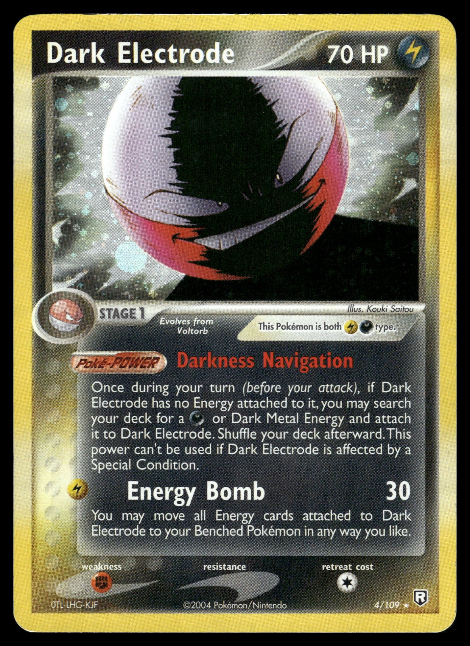 Dark Electrode 4/109 – front