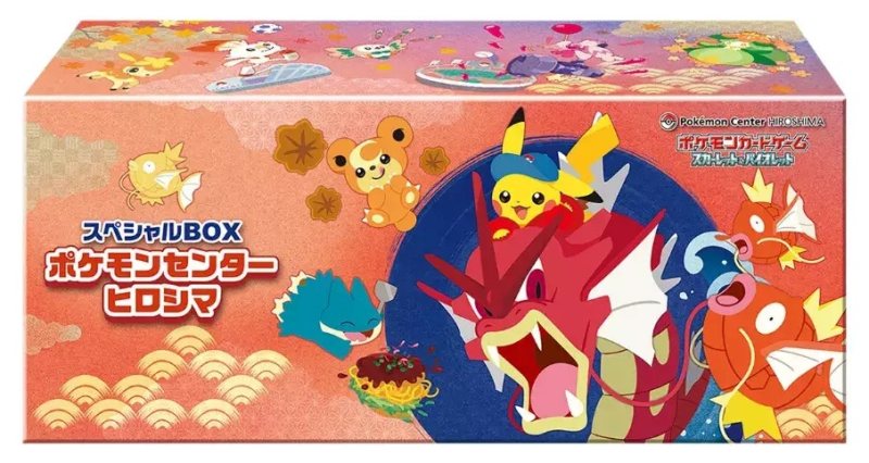Special BOX Pokémon Center Hiroshima (スペシャルBOX ポケモンセンターヒロシマ) – Pikachu & Gyarados