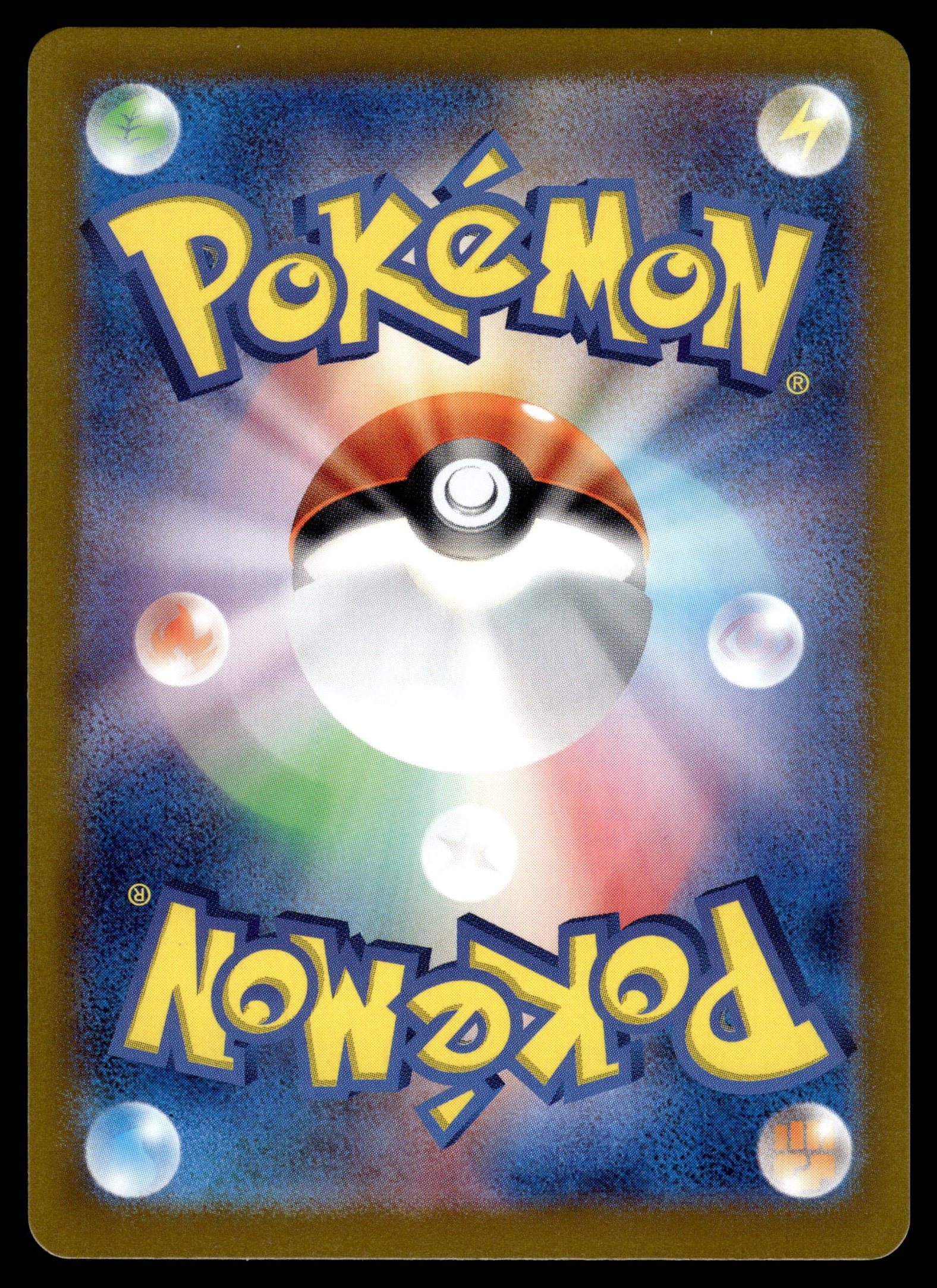 Pikachu 173/165 – back