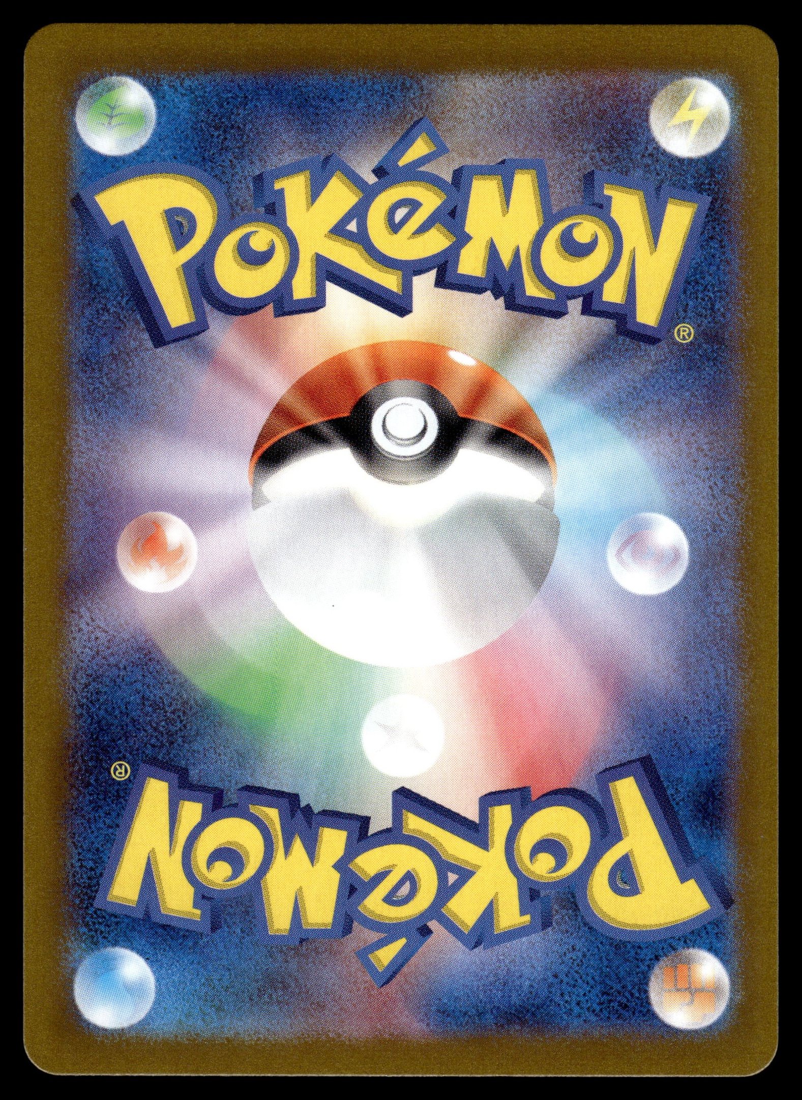 Wartortle 171/165 – back