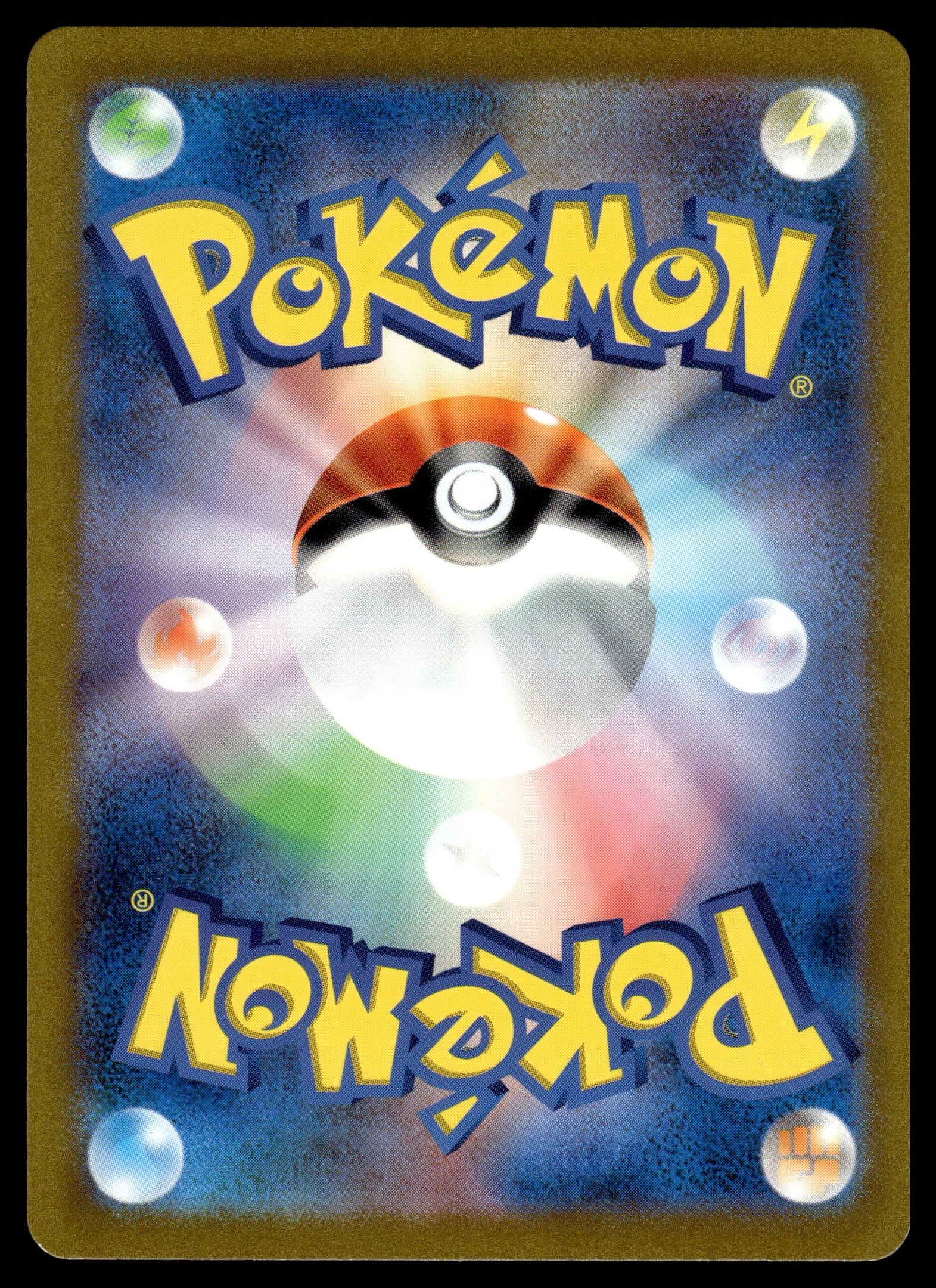 Ivysaur 167/165 – back