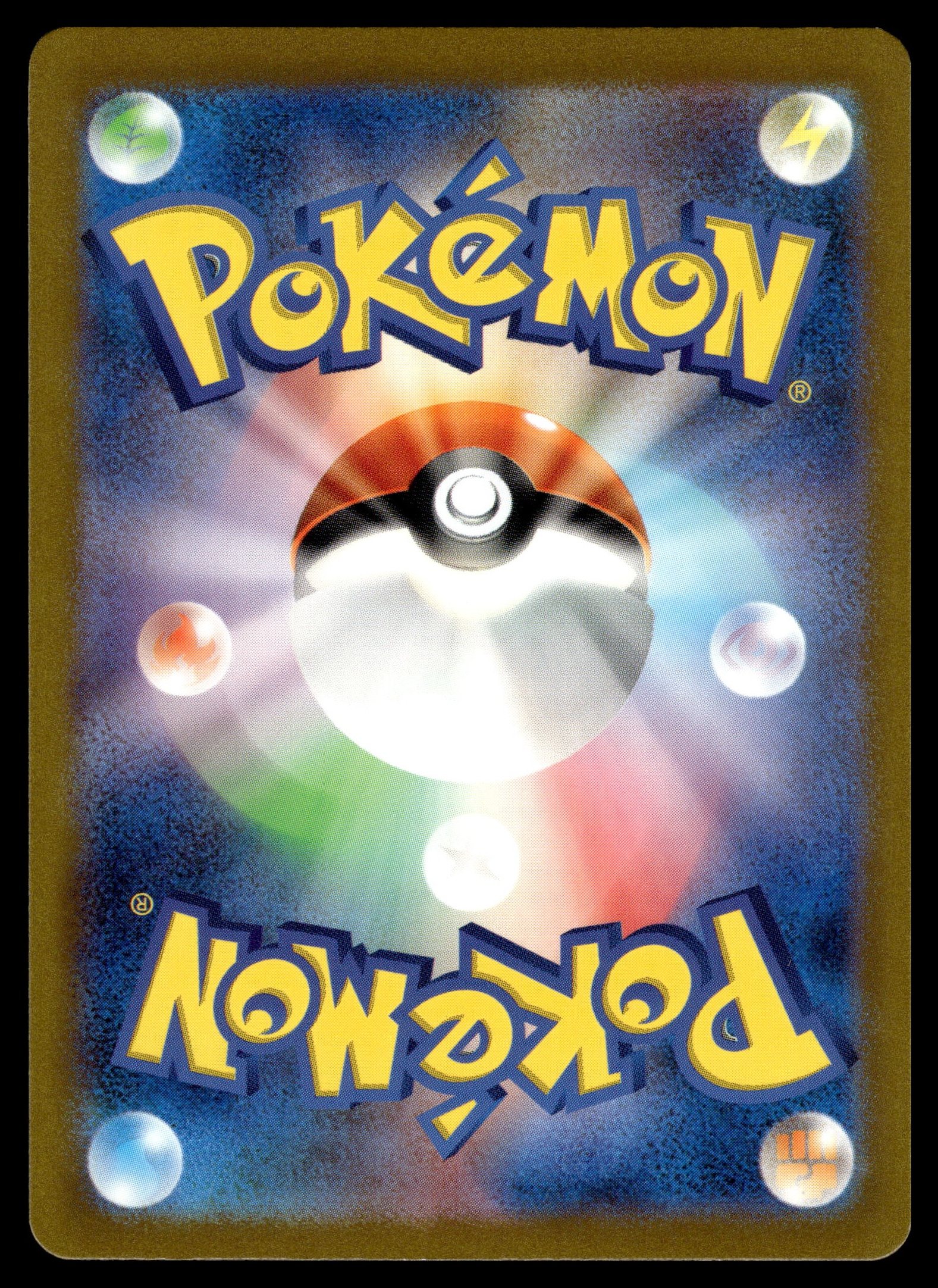 Bulbasaur 166/165 – back