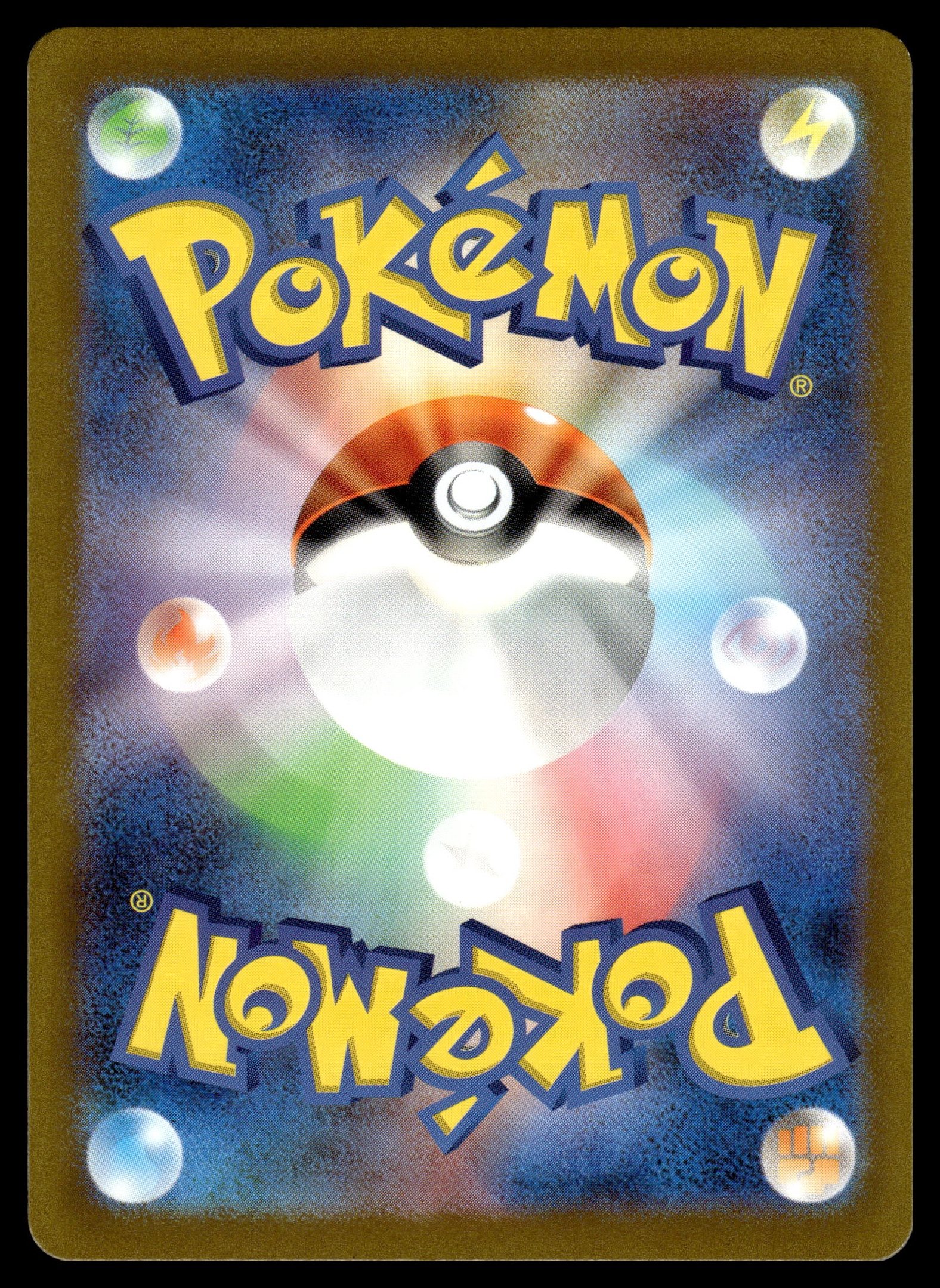 Bulbasaur 166/165 – back