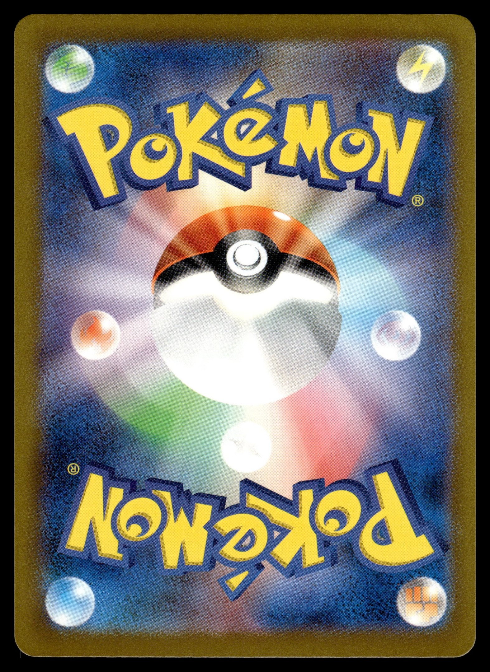 Latias 195/172 – back