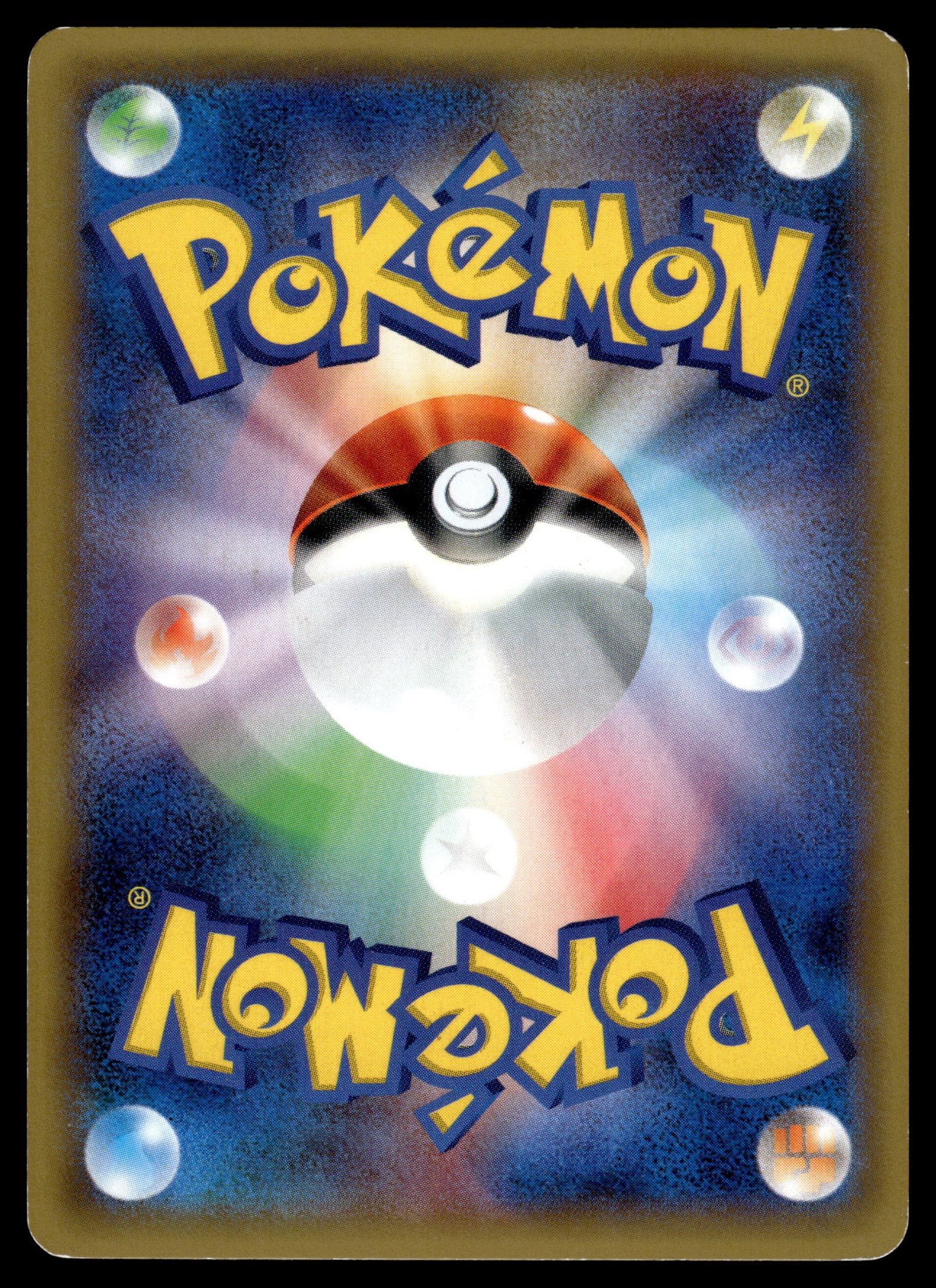 Mewtwo EX 065/059 – verso