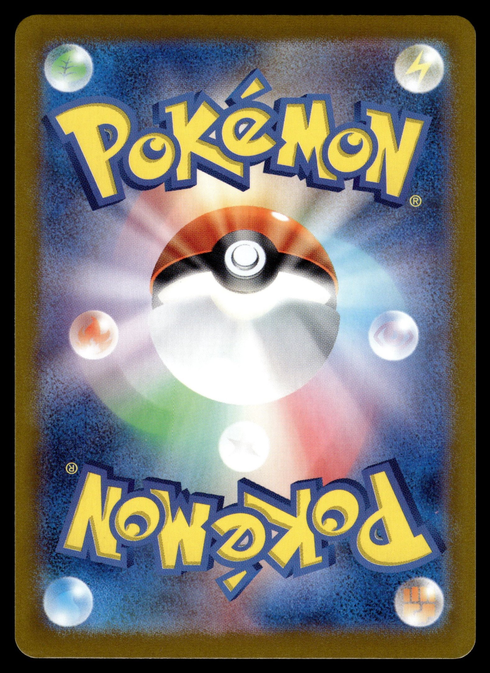 Mew ex 208/165 – back